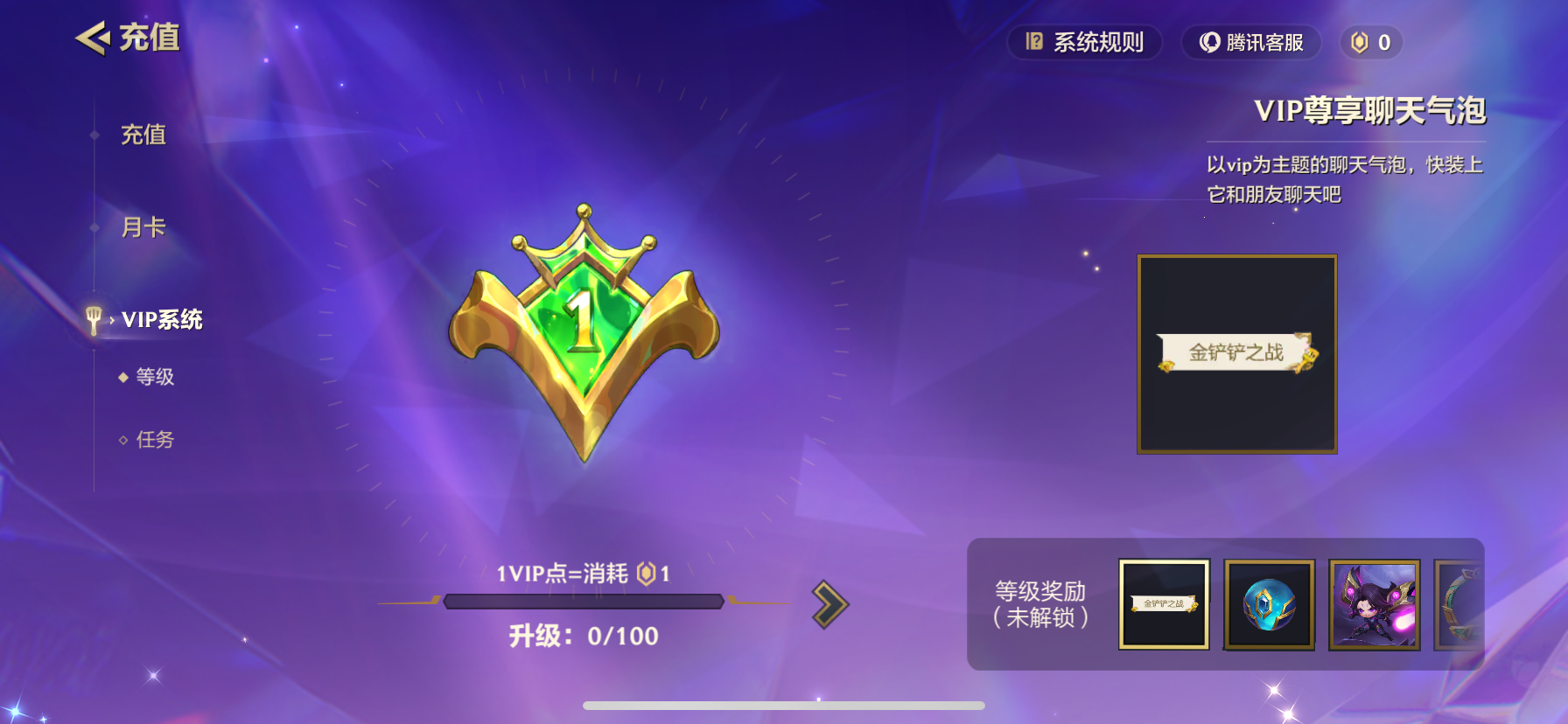 JCCZY30516金铲铲之战账号详情图4