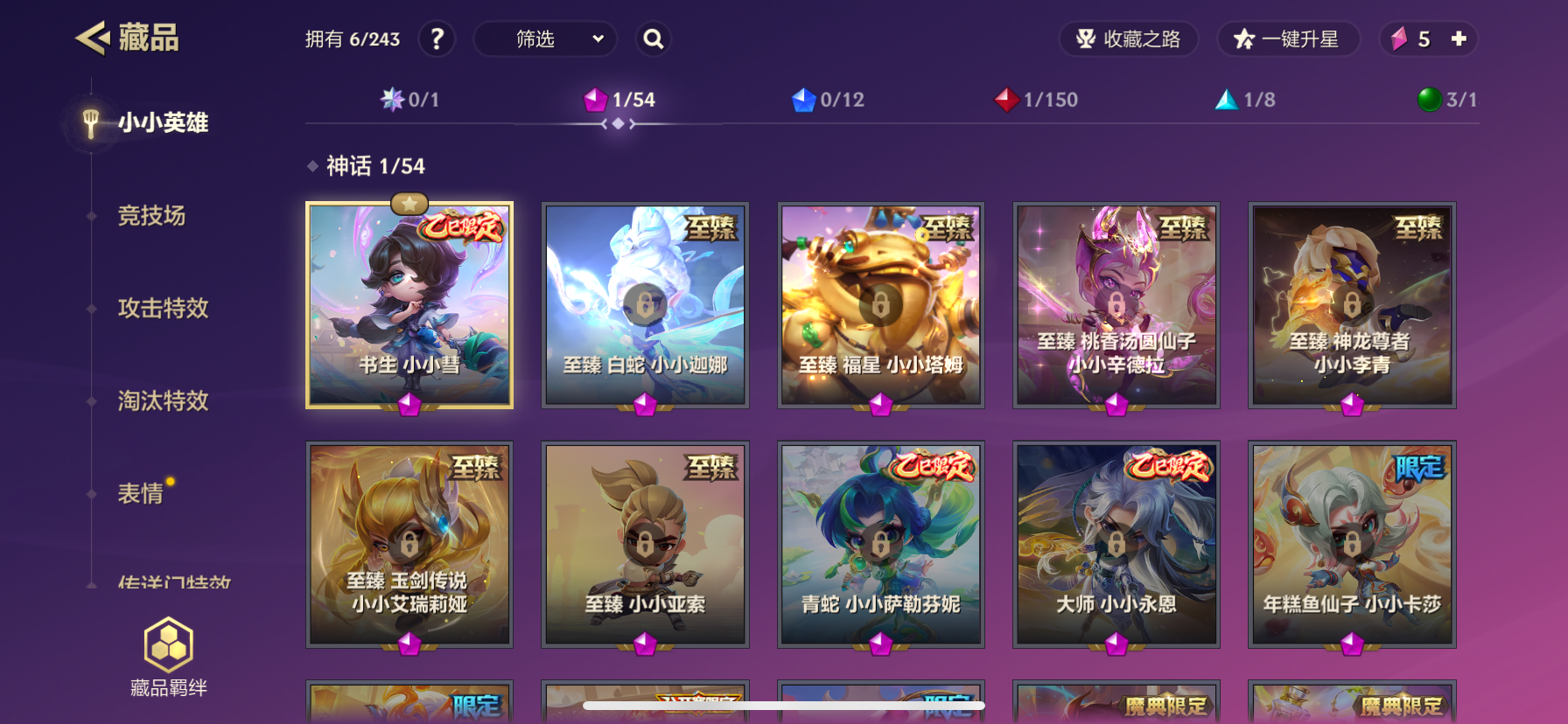 JCCZY30516金铲铲之战账号详情图1