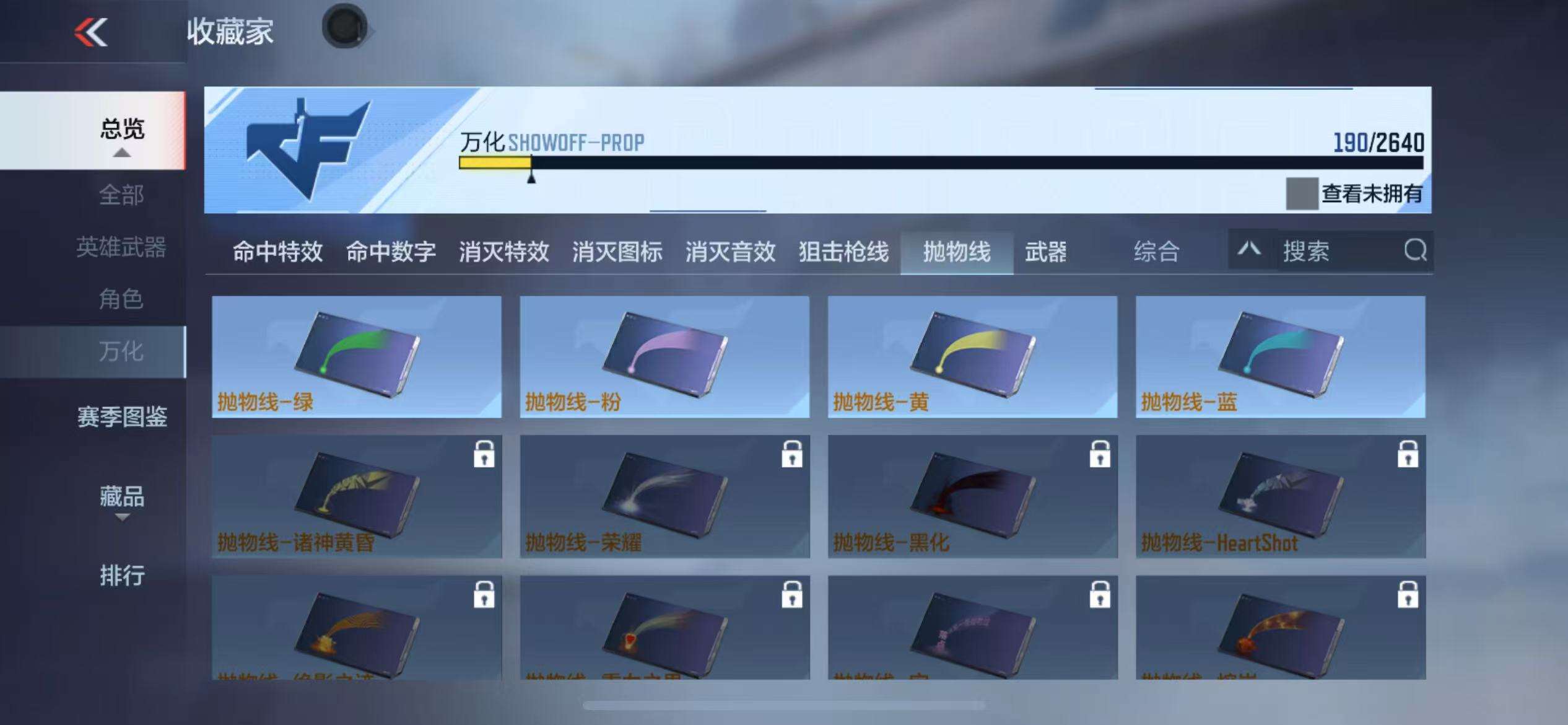 CFMZY34997枪战王者账号详情图59 CFMZY34997枪战王者账号详情图59