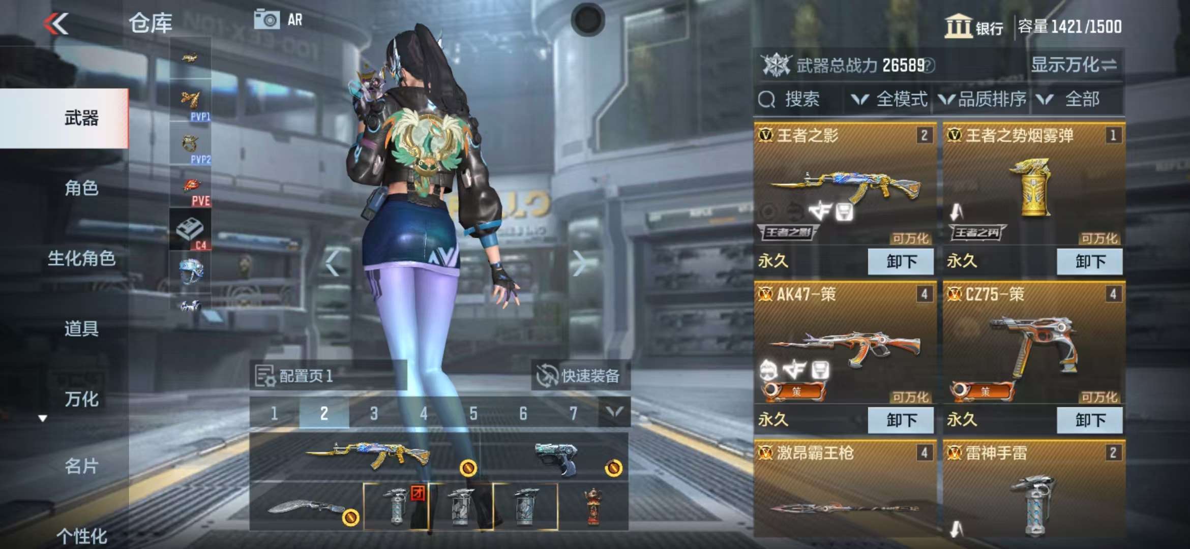 CFMZY35018枪战王者账号详情图2 CFMZY35018枪战王者账号详情图2