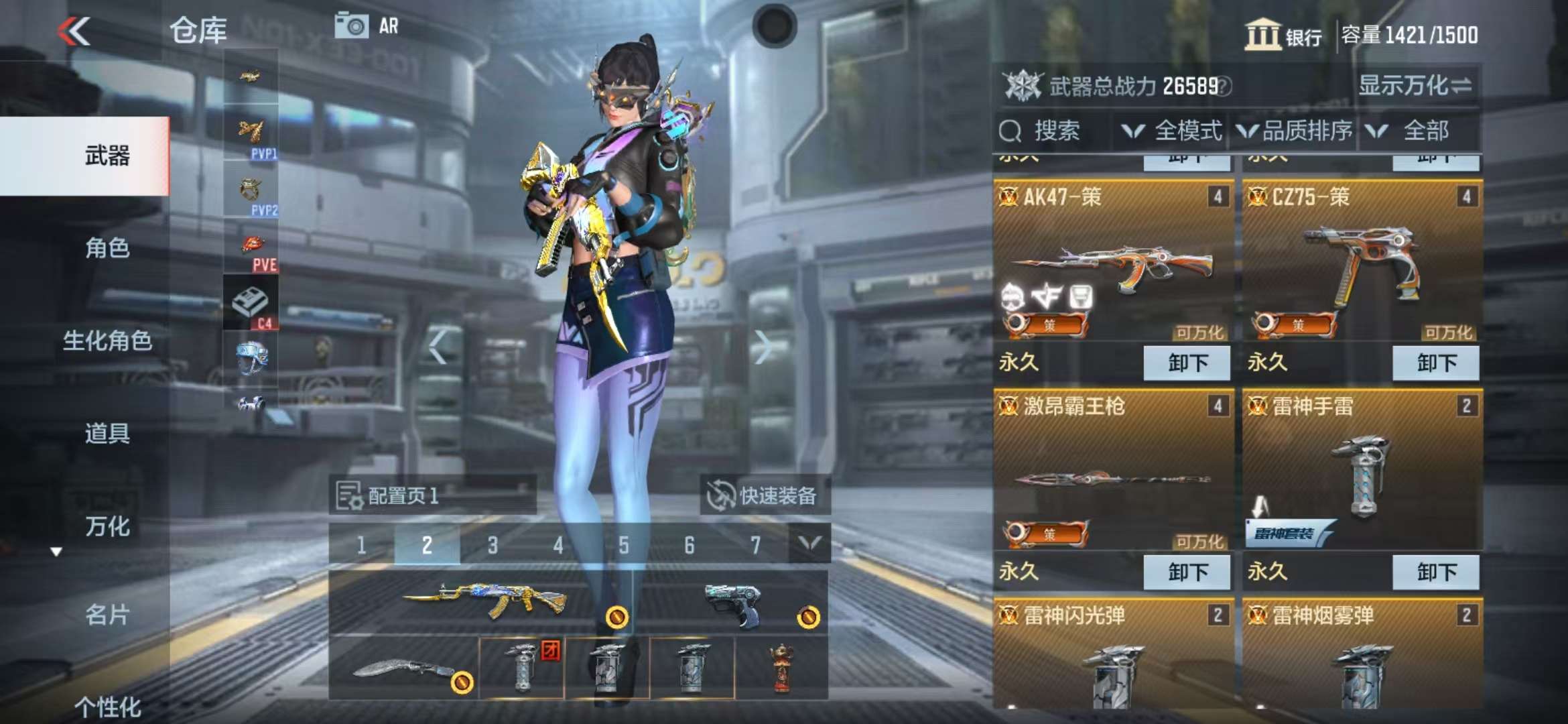 CFMZY35018枪战王者账号详情图3 CFMZY35018枪战王者账号详情图3
