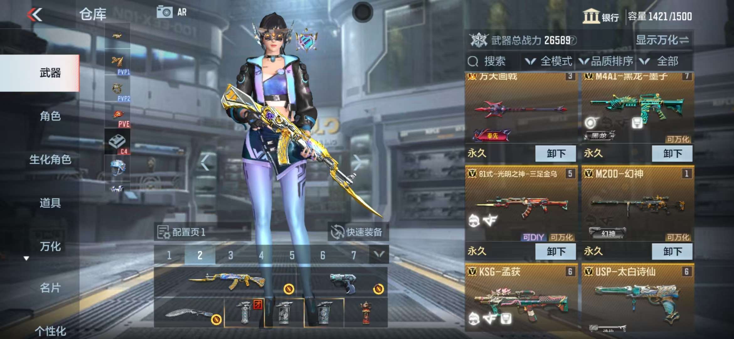 CFMZY35018枪战王者账号详情图5 CFMZY35018枪战王者账号详情图5