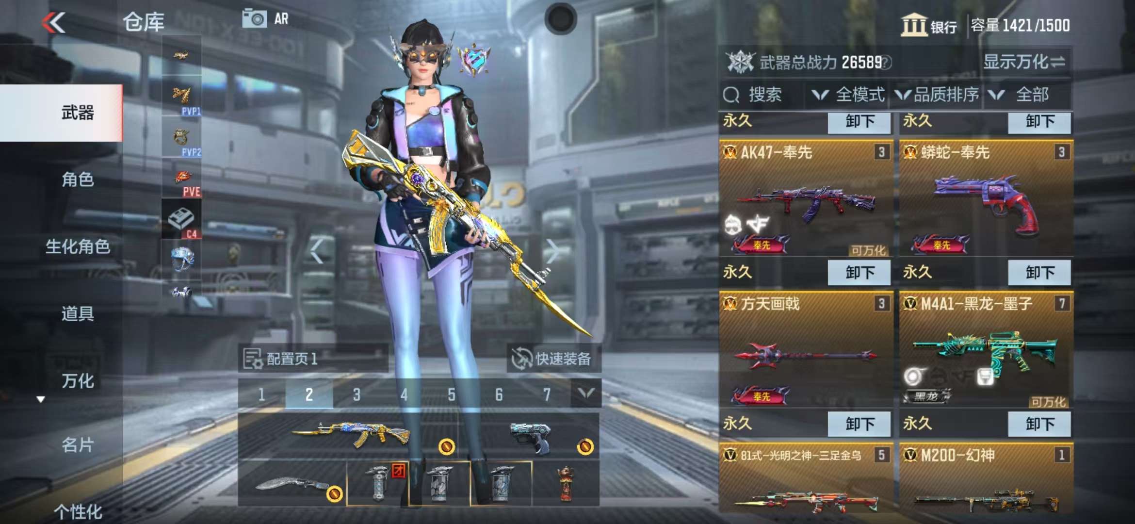 CFMZY35018枪战王者账号详情图4 CFMZY35018枪战王者账号详情图4