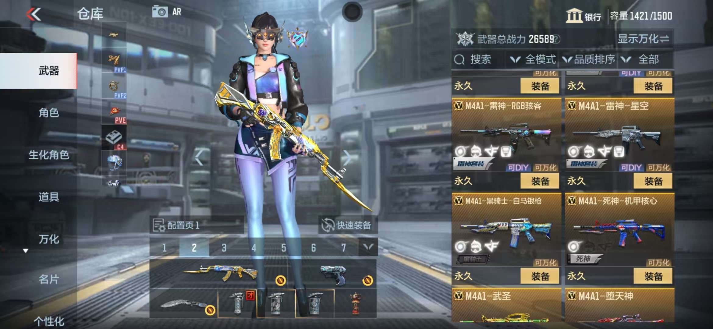 CFMZY35018枪战王者账号详情图13 CFMZY35018枪战王者账号详情图13
