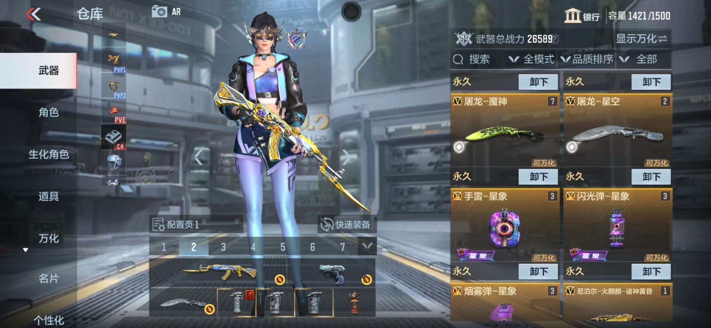 CFMZY35018枪战王者账号详情图8 CFMZY35018枪战王者账号详情图8