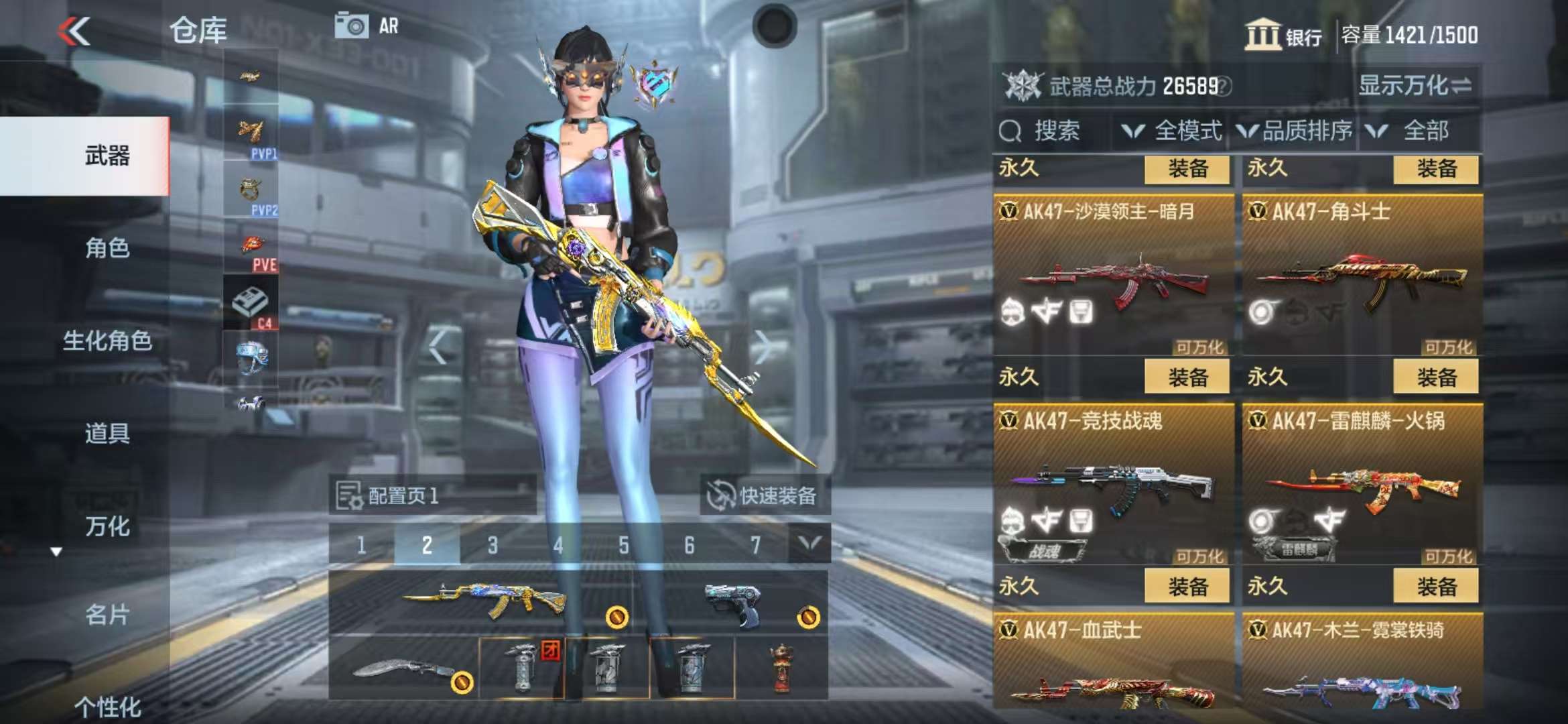 CFMZY35018枪战王者账号详情图11 CFMZY35018枪战王者账号详情图11
