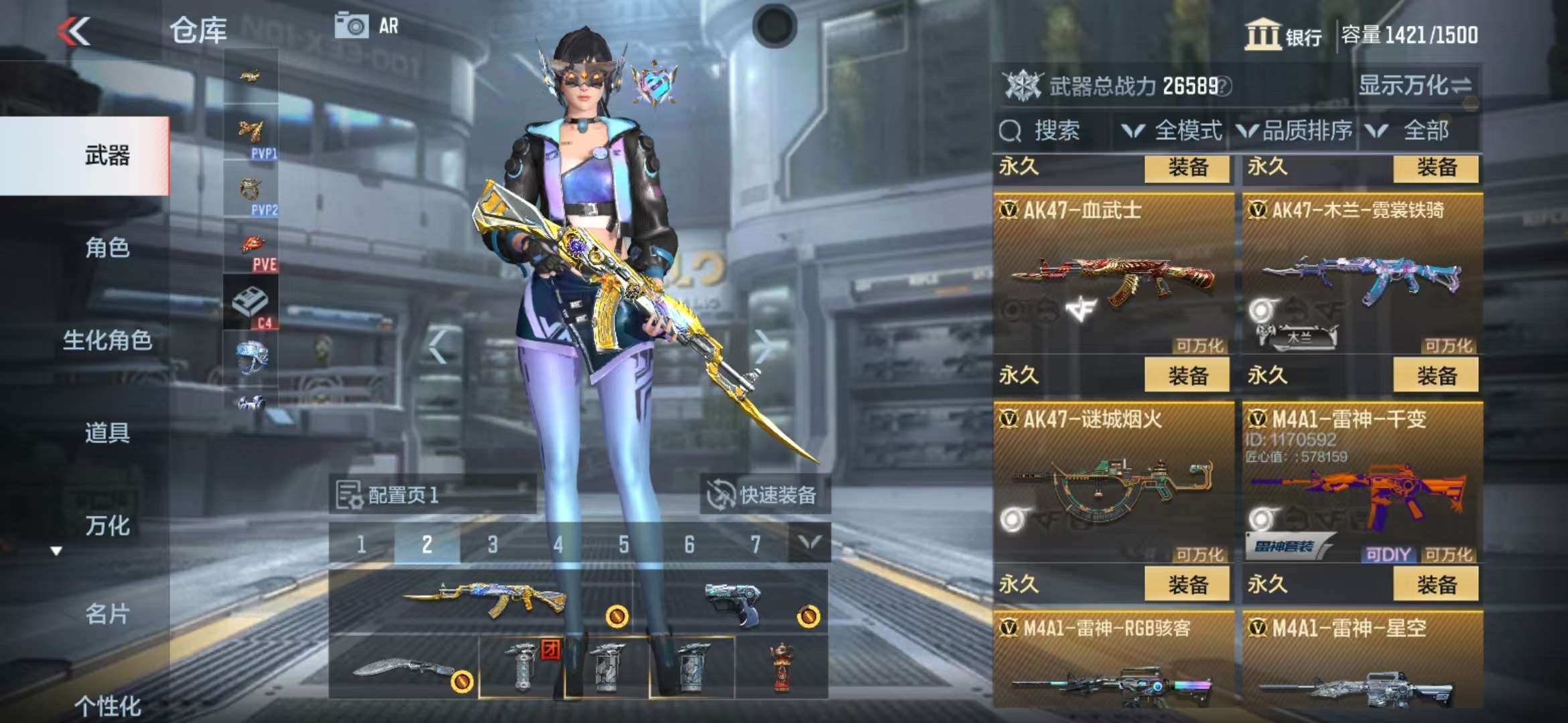 CFMZY35018枪战王者账号详情图12 CFMZY35018枪战王者账号详情图12