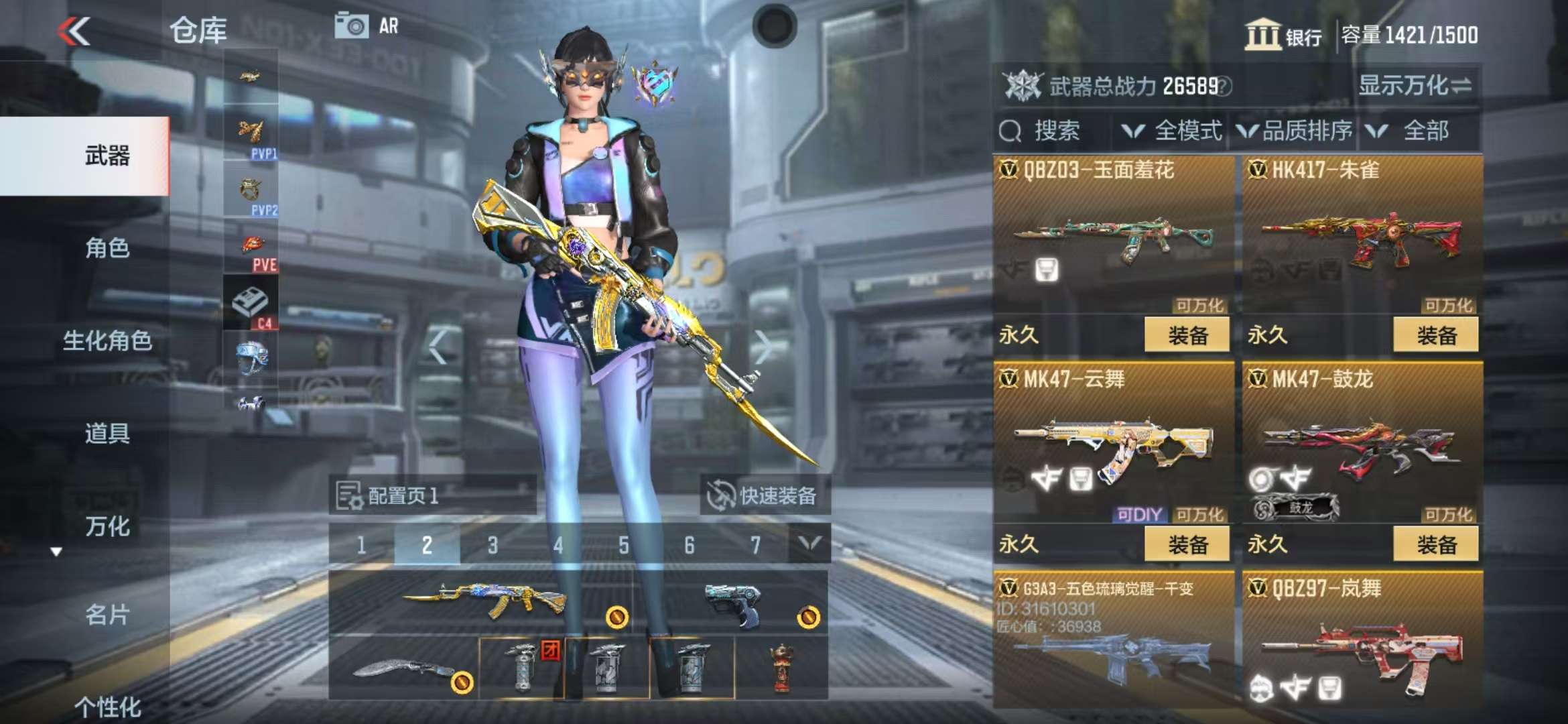 CFMZY35018枪战王者账号详情图18 CFMZY35018枪战王者账号详情图18