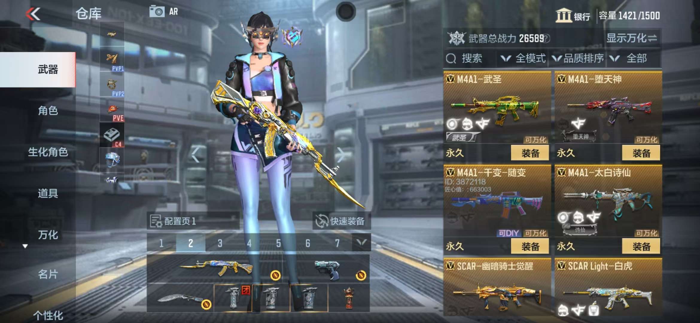 CFMZY35018枪战王者账号详情图14 CFMZY35018枪战王者账号详情图14