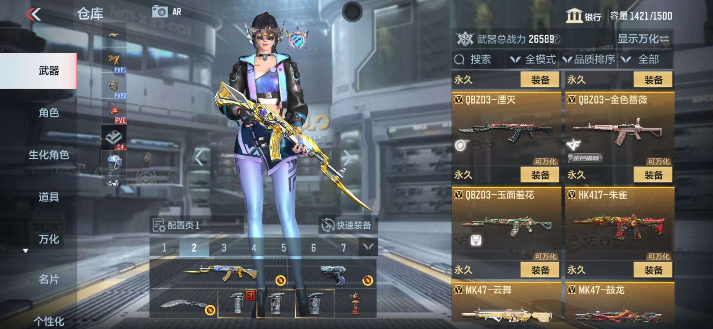 CFMZY35018枪战王者账号详情图17 CFMZY35018枪战王者账号详情图17