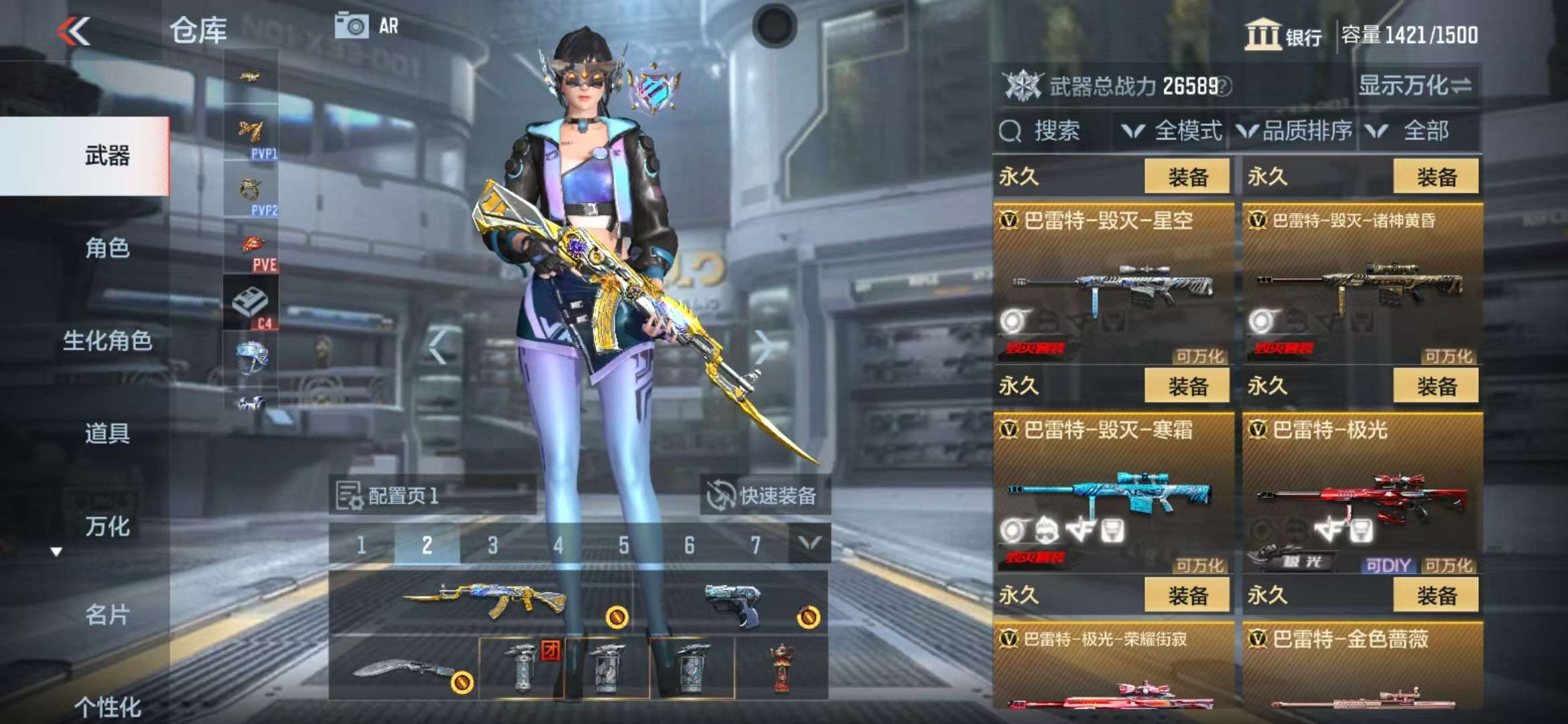 CFMZY35018枪战王者账号详情图22 CFMZY35018枪战王者账号详情图22