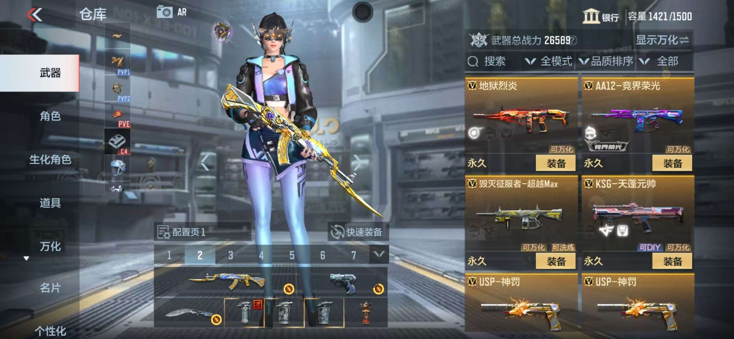 CFMZY35018枪战王者账号详情图27 CFMZY35018枪战王者账号详情图27