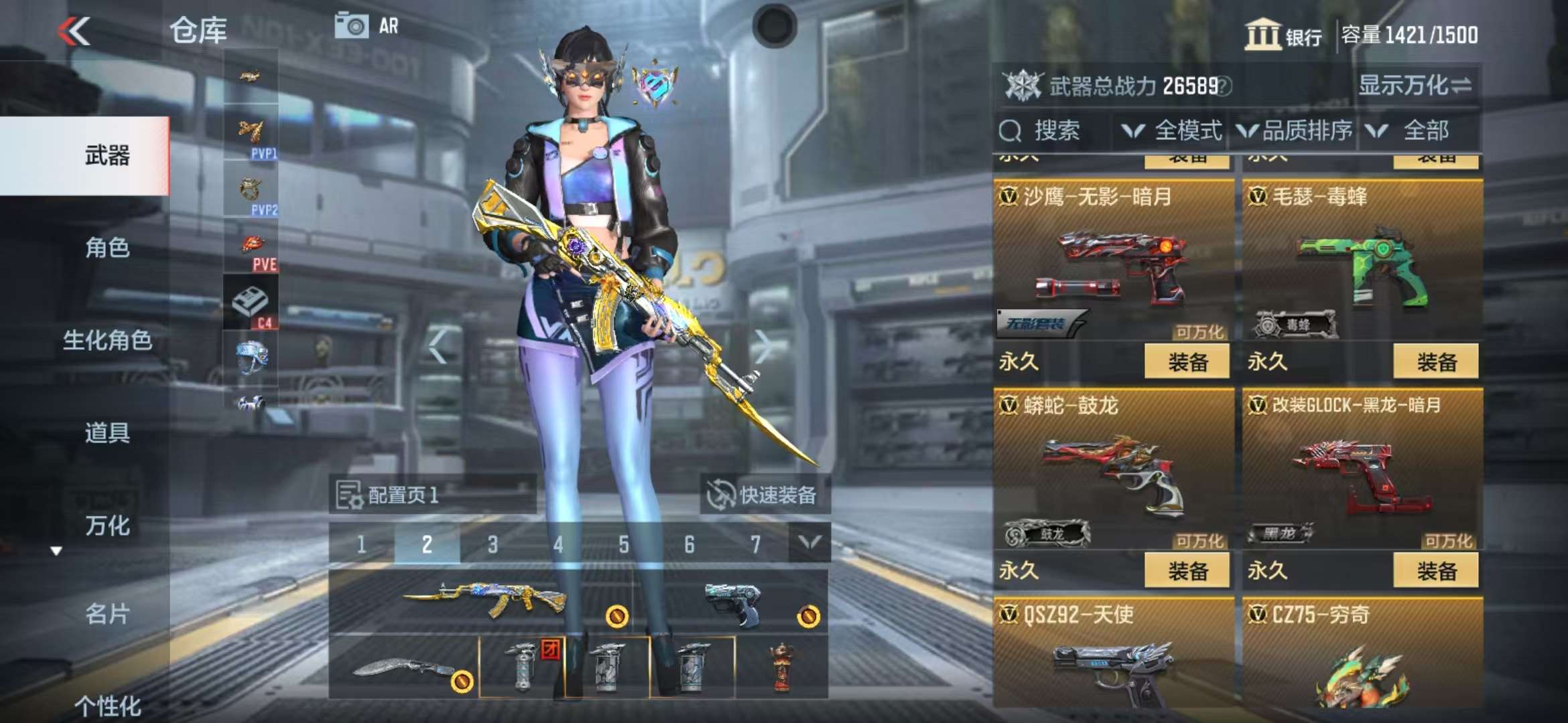 CFMZY35018枪战王者账号详情图29 CFMZY35018枪战王者账号详情图29