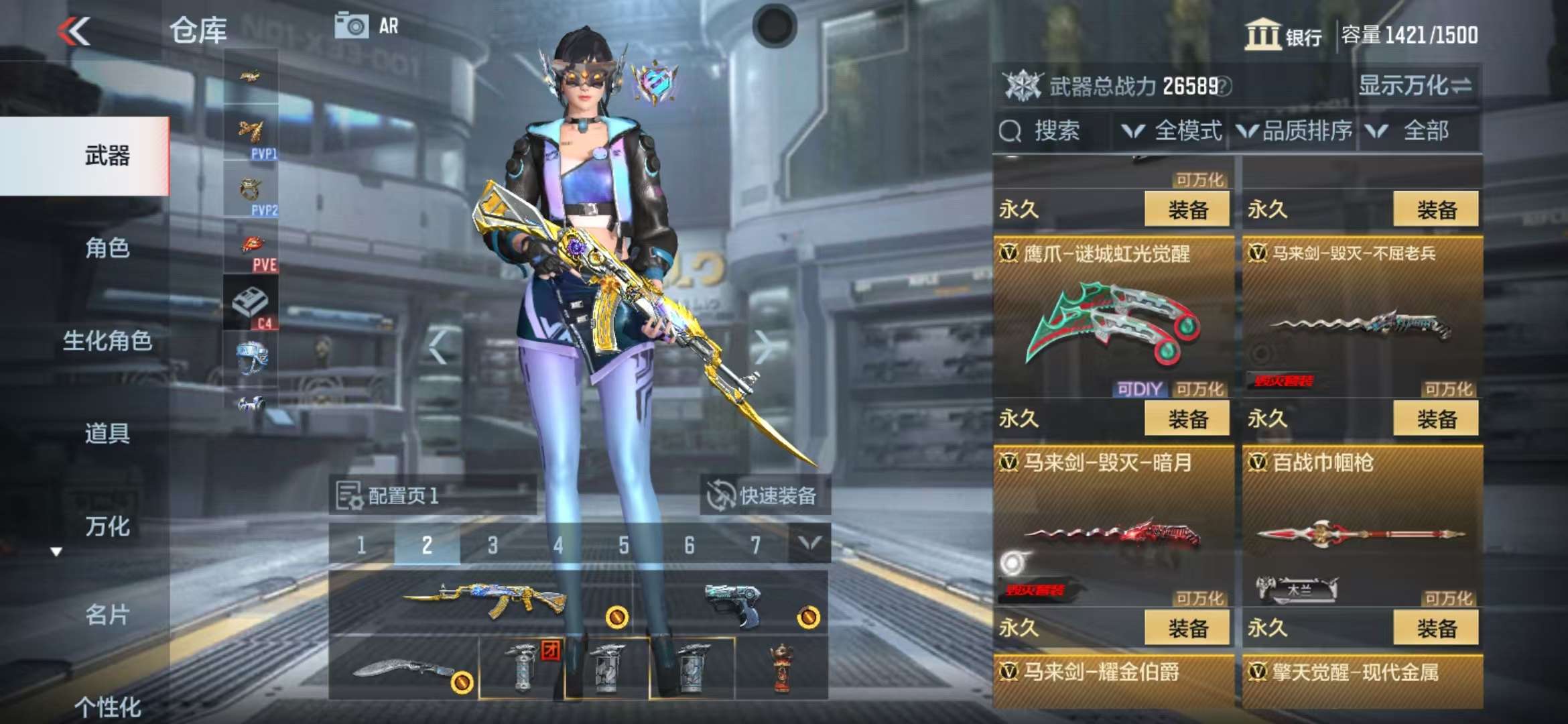 CFMZY35018枪战王者账号详情图35 CFMZY35018枪战王者账号详情图35