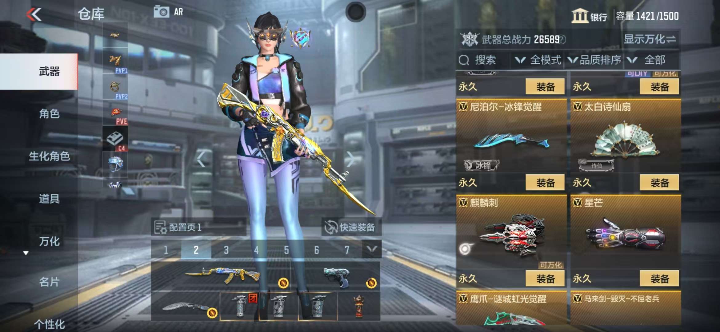 CFMZY35018枪战王者账号详情图34 CFMZY35018枪战王者账号详情图34