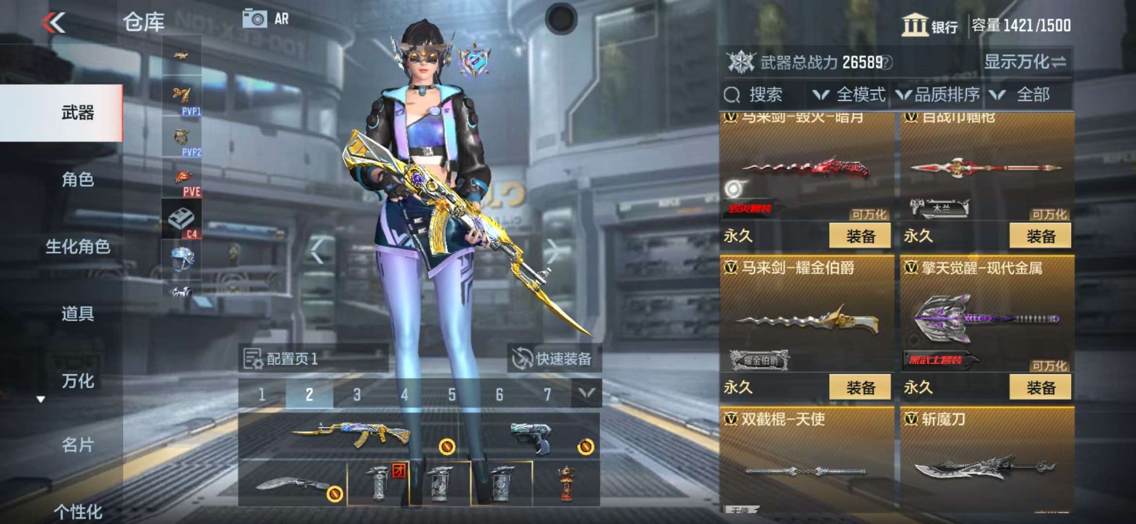 CFMZY35018枪战王者账号详情图36 CFMZY35018枪战王者账号详情图36