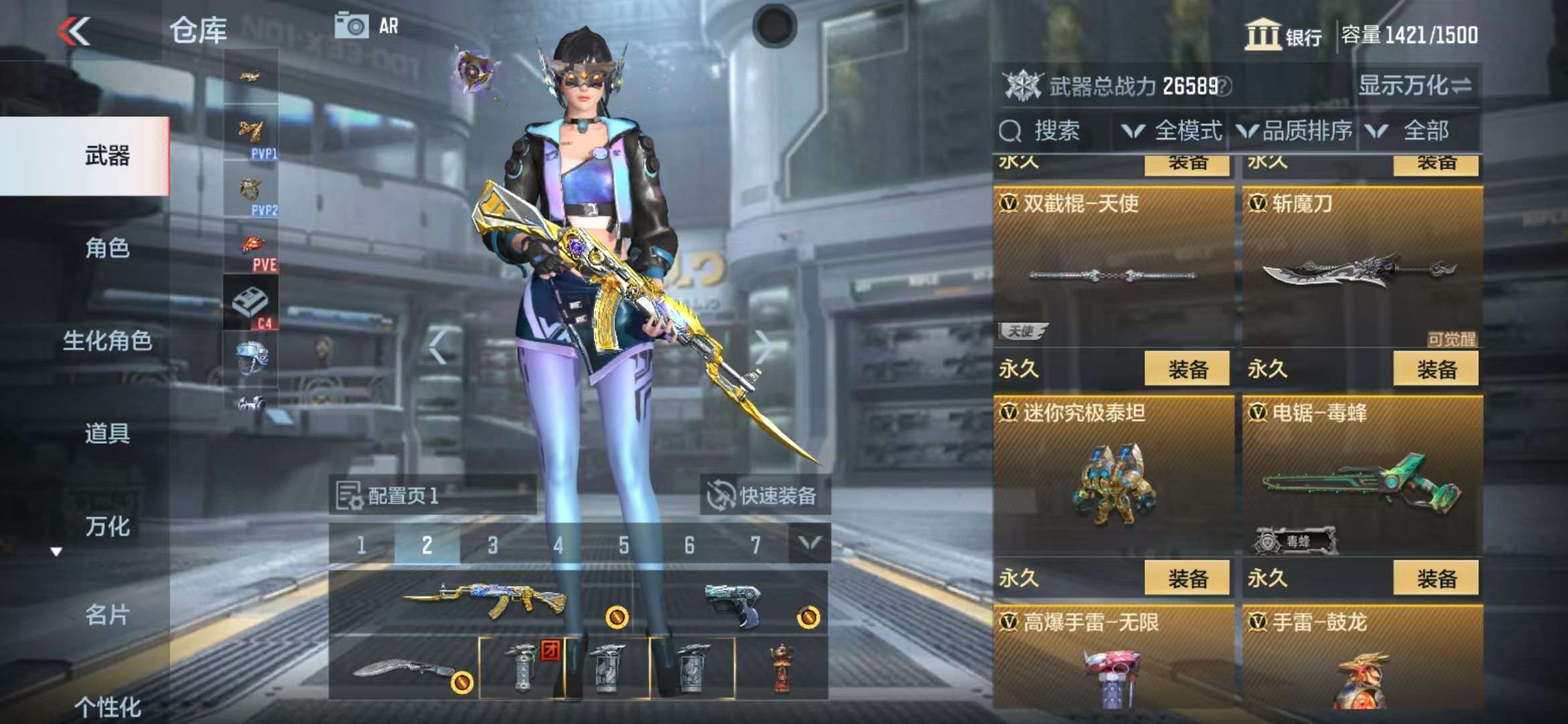 CFMZY35018枪战王者账号详情图37 CFMZY35018枪战王者账号详情图37