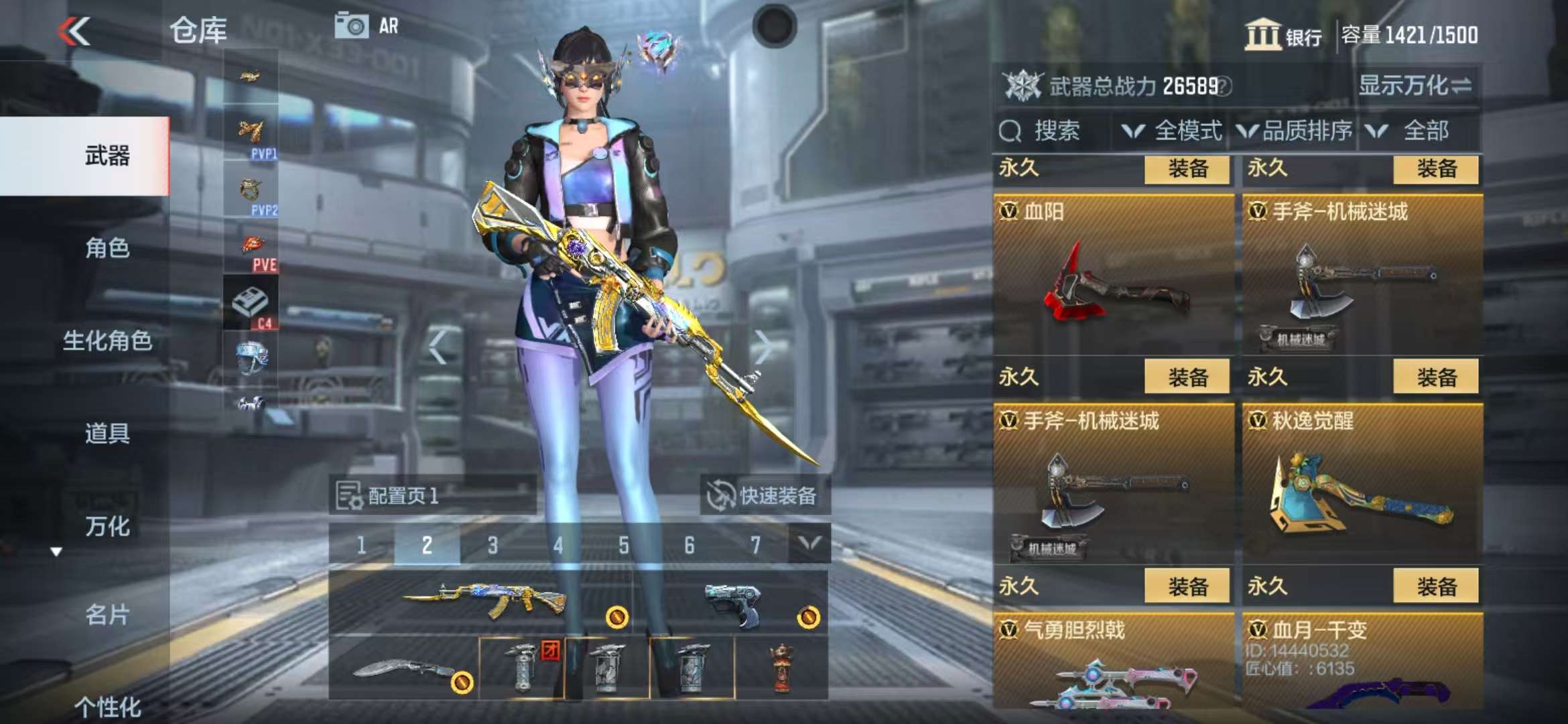 CFMZY35018枪战王者账号详情图32 CFMZY35018枪战王者账号详情图32