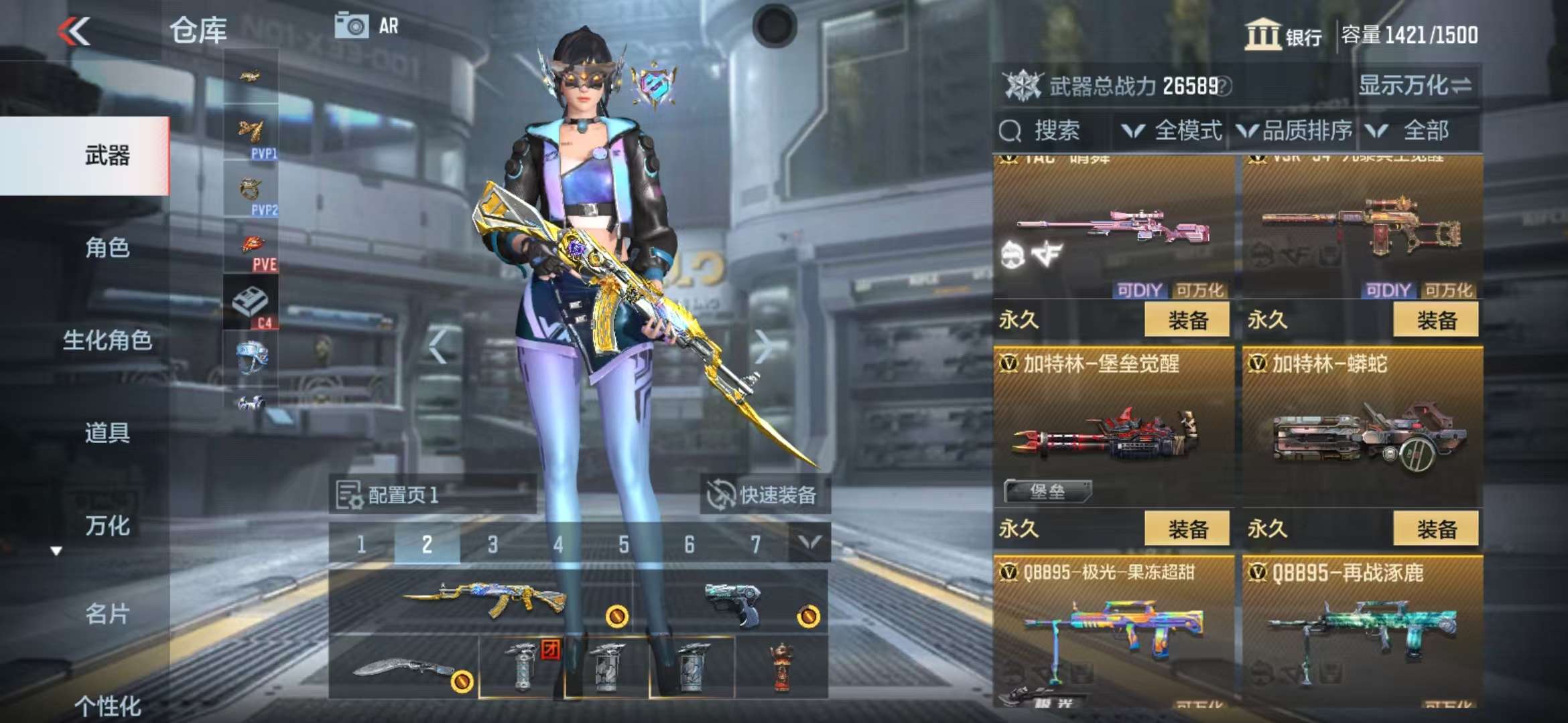 CFMZY35018枪战王者账号详情图68 CFMZY35018枪战王者账号详情图68