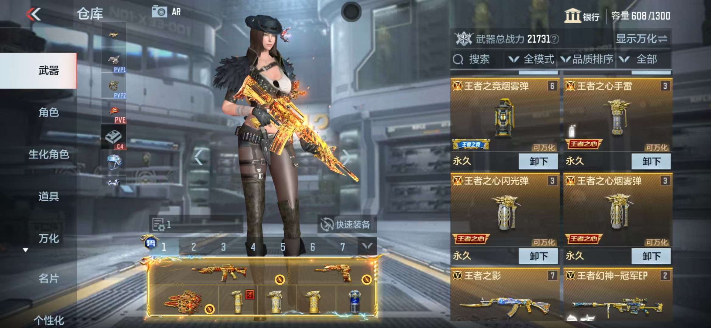 CFMZY35006枪战王者账号详情图4 CFMZY35006枪战王者账号详情图4