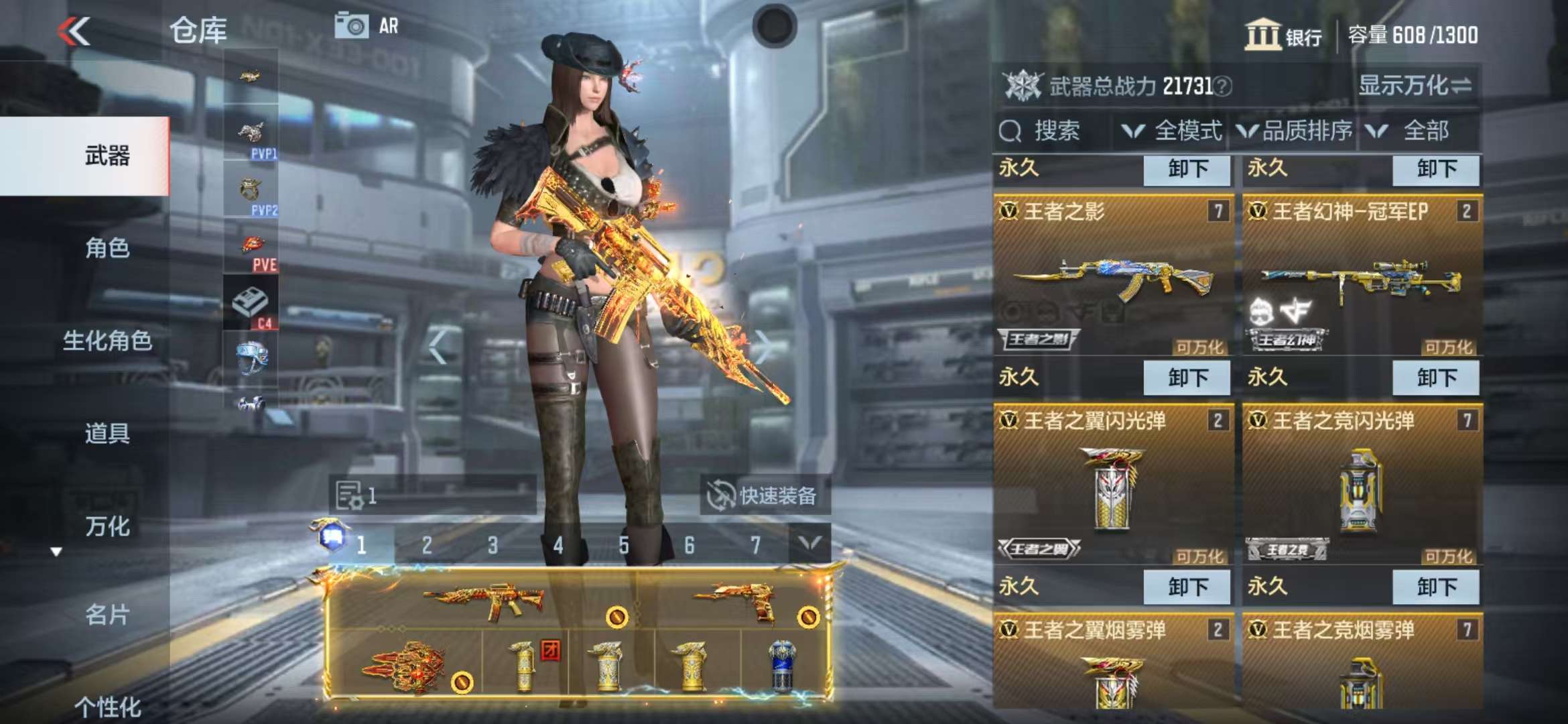 CFMZY35006枪战王者账号详情图5 CFMZY35006枪战王者账号详情图5