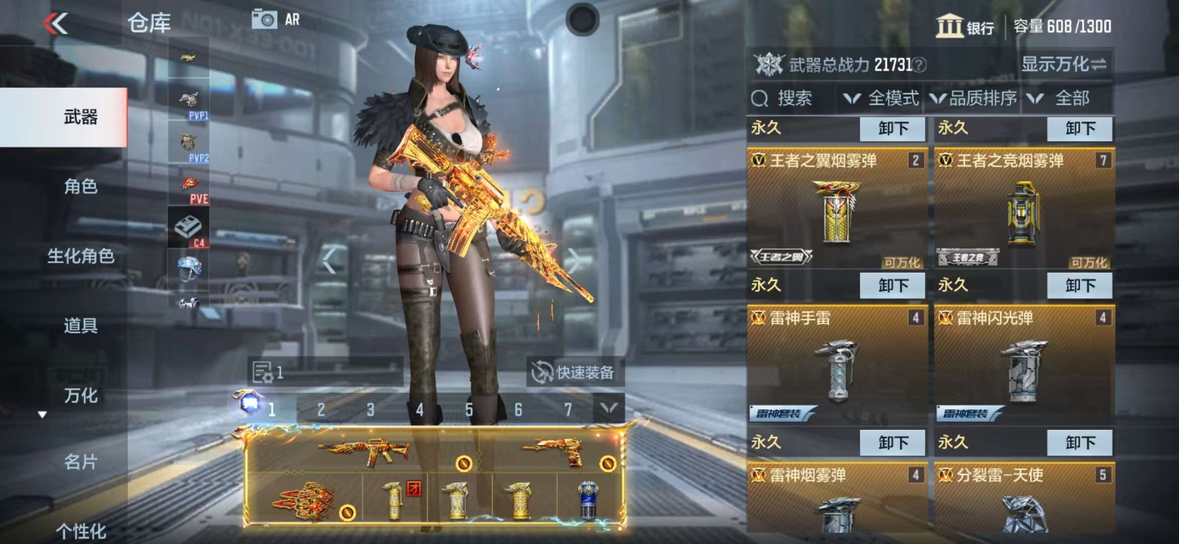 CFMZY35006枪战王者账号详情图6 CFMZY35006枪战王者账号详情图6