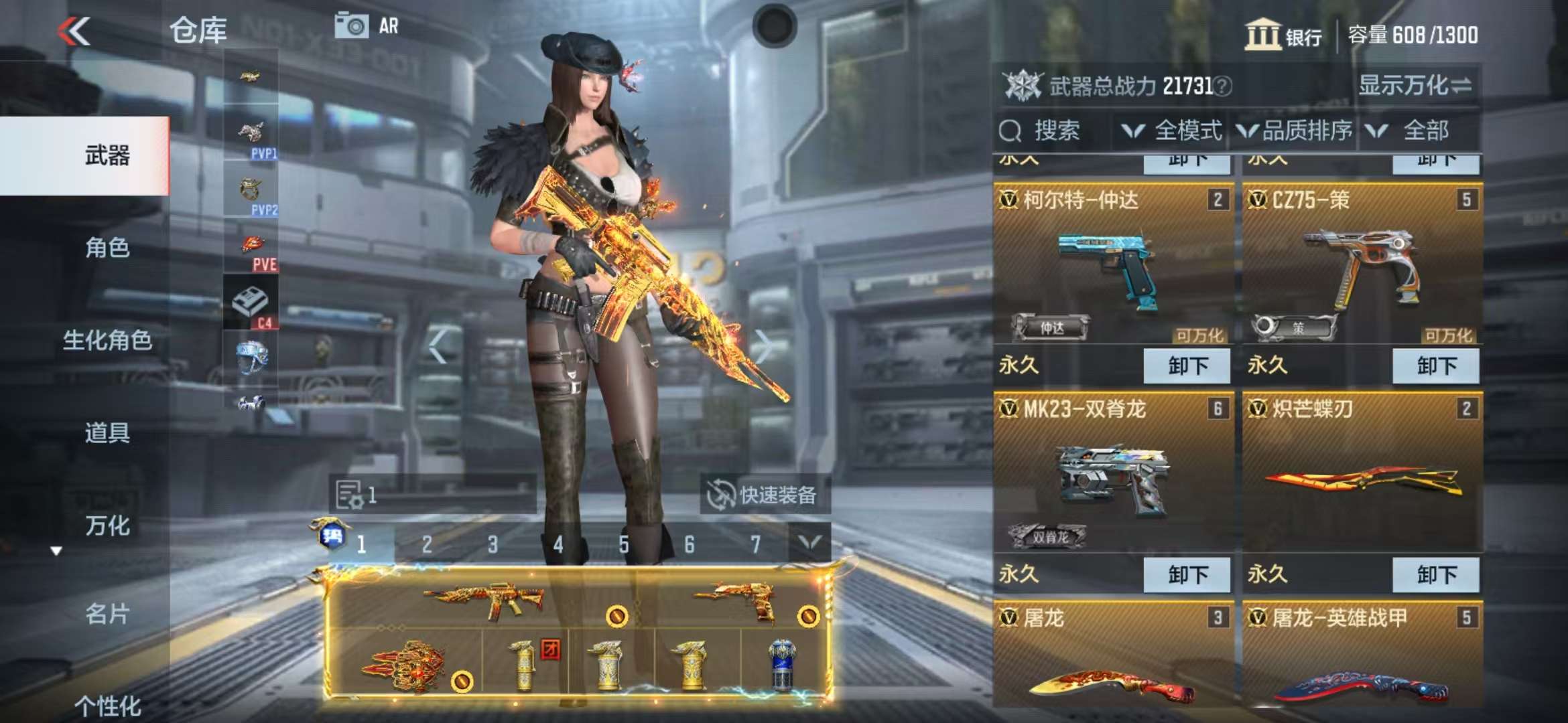 CFMZY35006枪战王者账号详情图9 CFMZY35006枪战王者账号详情图9