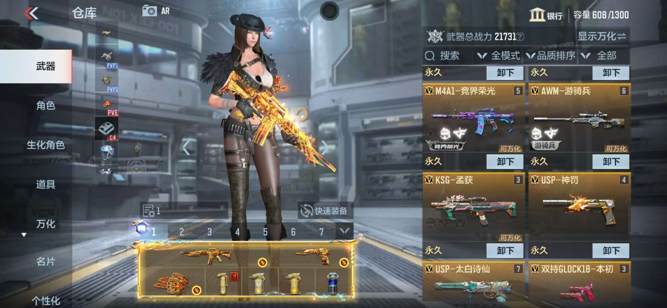 CFMZY35006枪战王者账号详情图7 CFMZY35006枪战王者账号详情图7