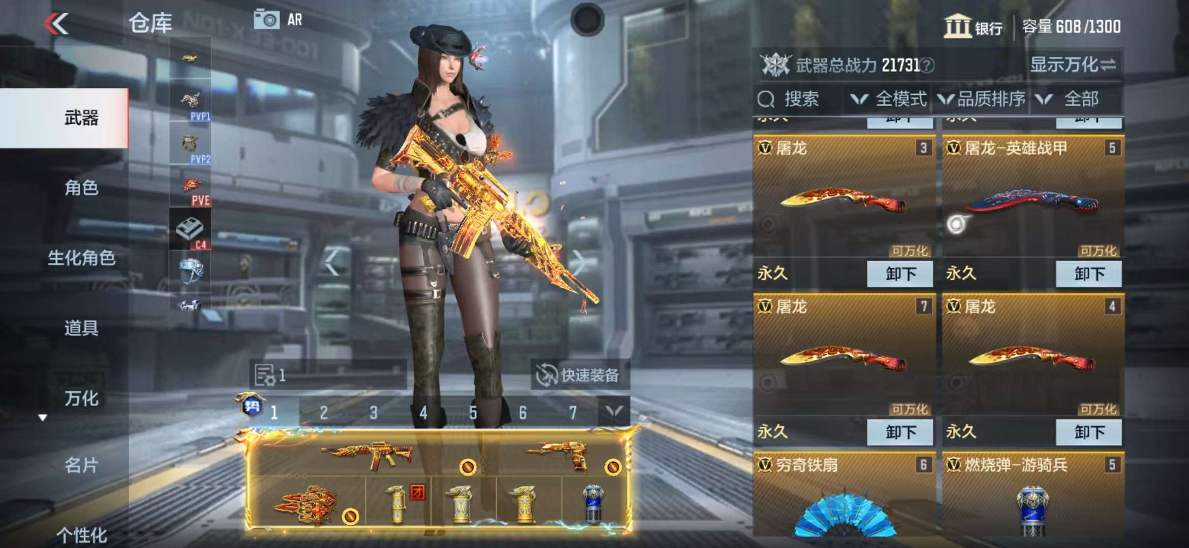 CFMZY35006枪战王者账号详情图10 CFMZY35006枪战王者账号详情图10