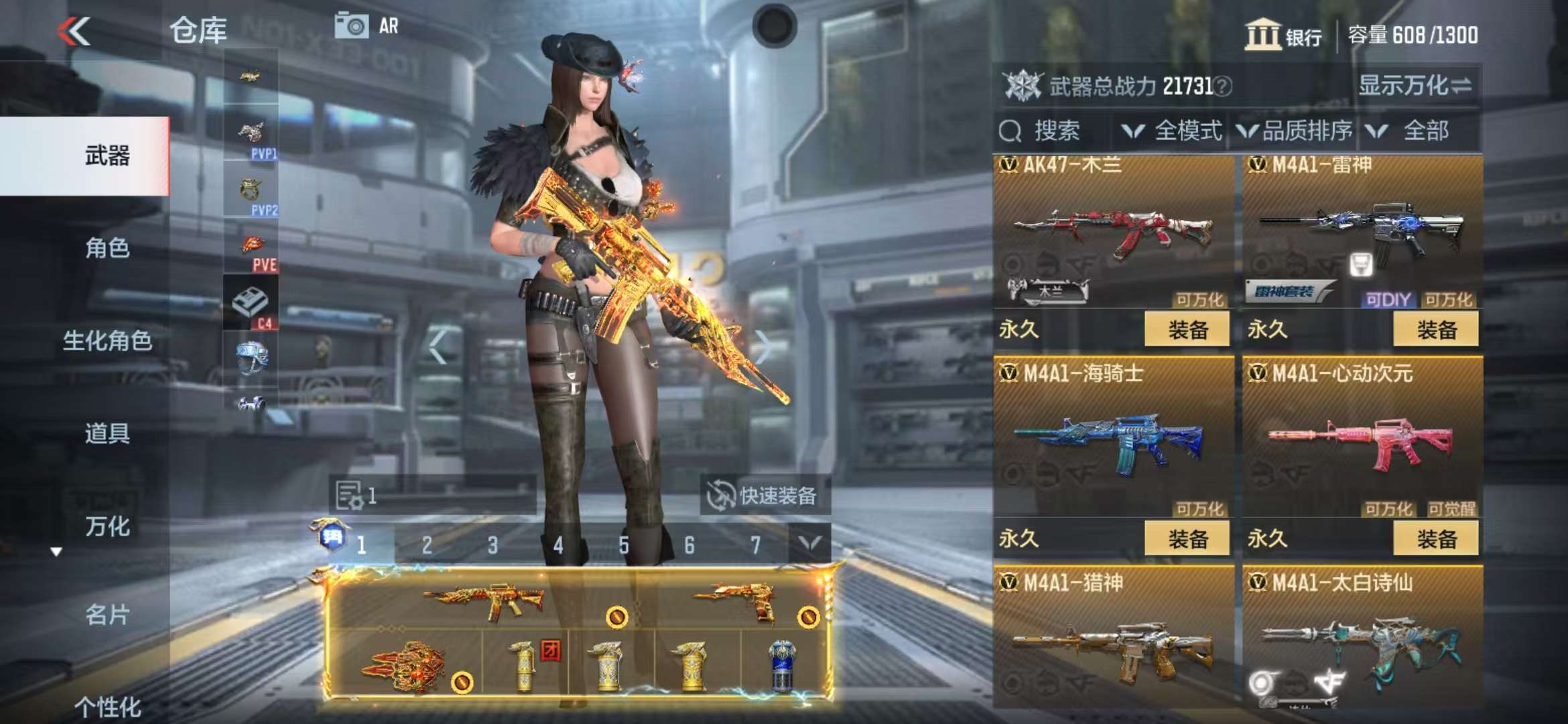 CFMZY35006枪战王者账号详情图13 CFMZY35006枪战王者账号详情图13