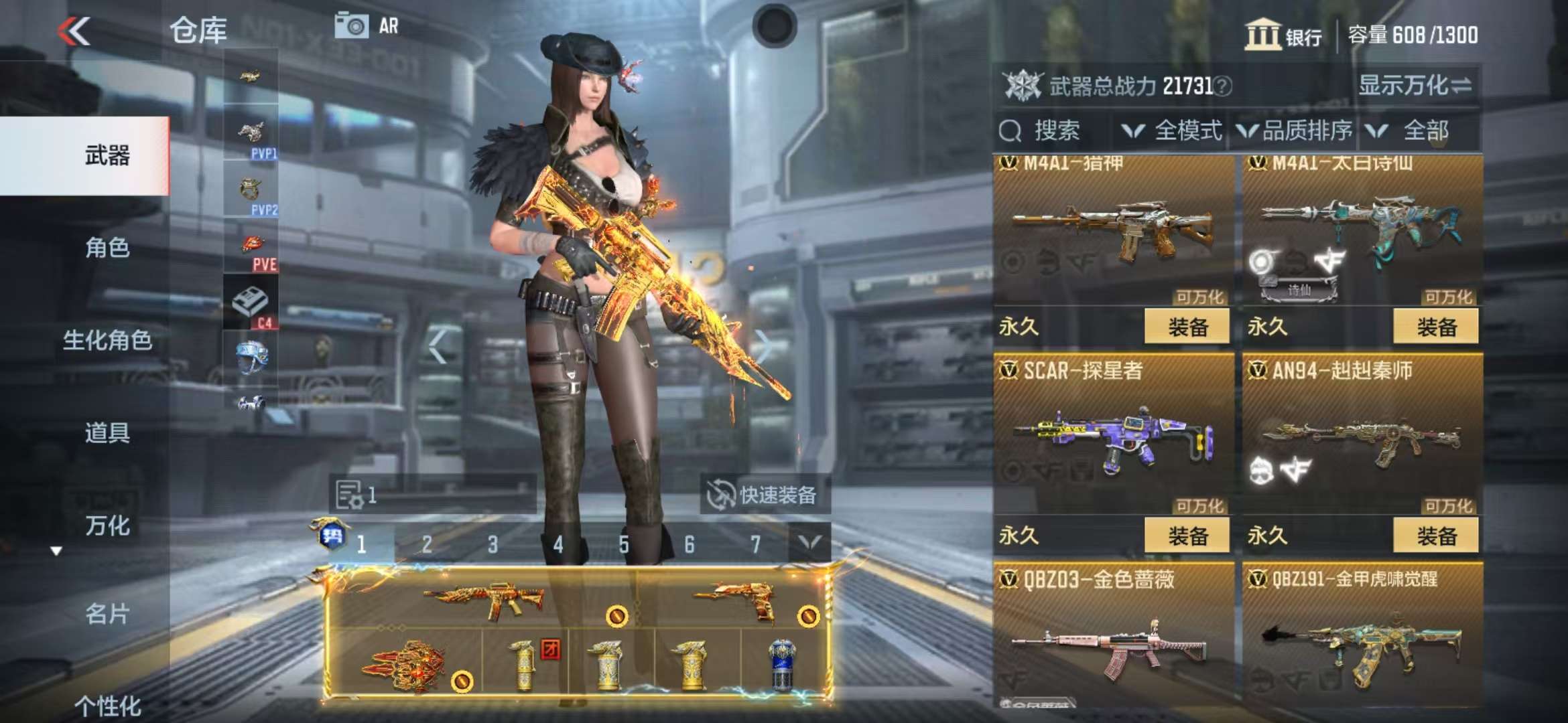 CFMZY35006枪战王者账号详情图32 CFMZY35006枪战王者账号详情图32