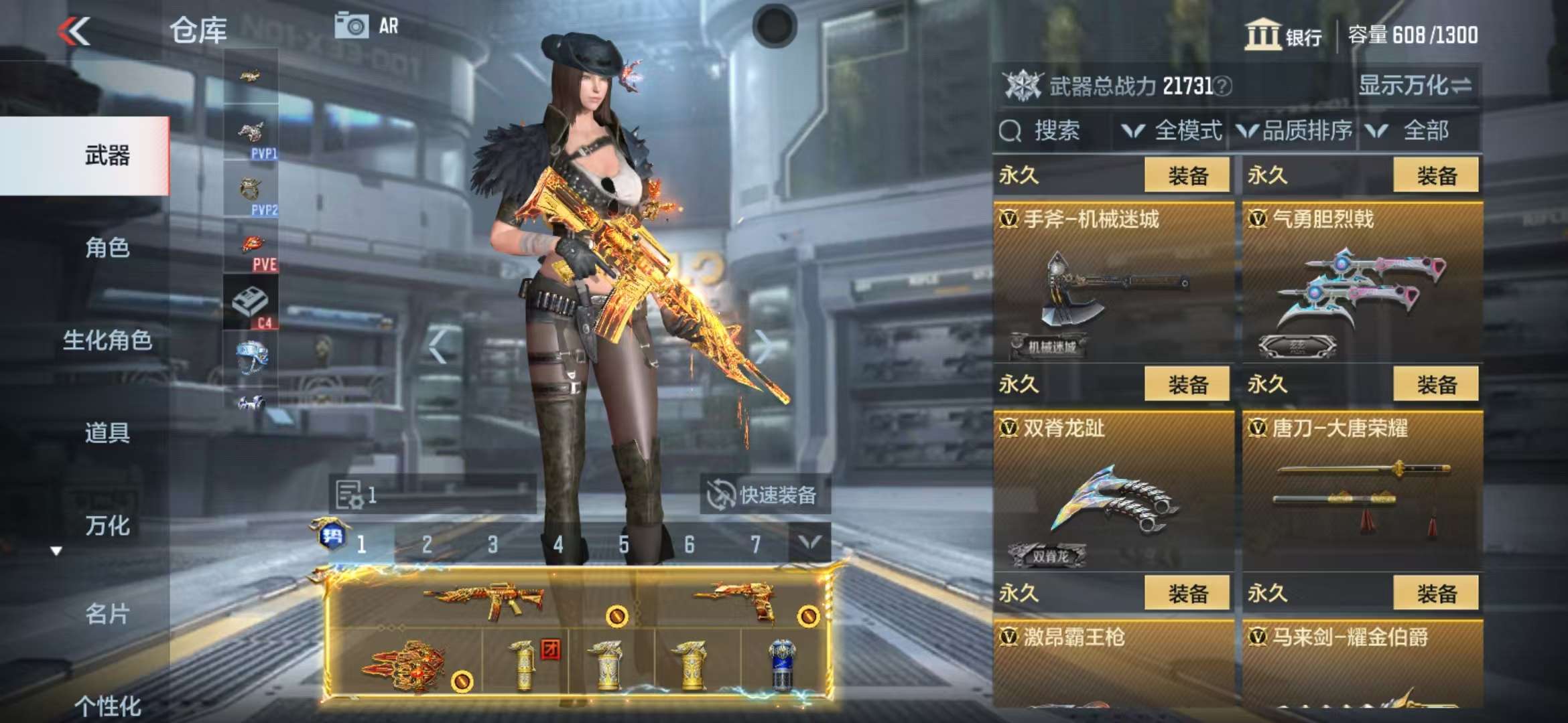 CFMZY35006枪战王者账号详情图17 CFMZY35006枪战王者账号详情图17