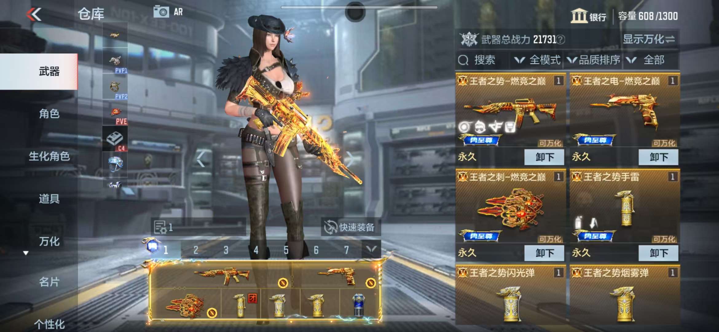 CFMZY35006枪战王者账号详情图2 CFMZY35006枪战王者账号详情图2