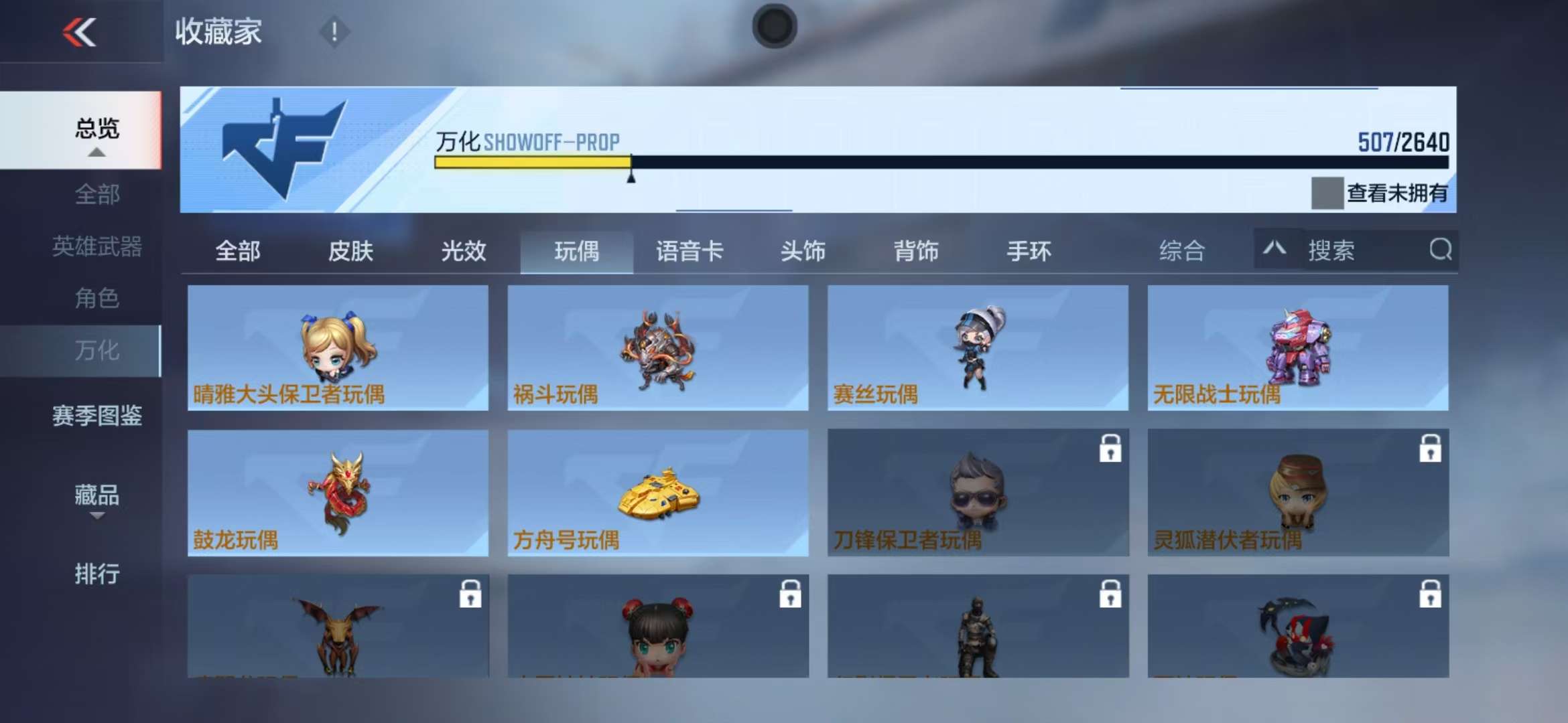 CFMQM325186枪战王者账号详情图76 CFMQM325186枪战王者账号详情图76
