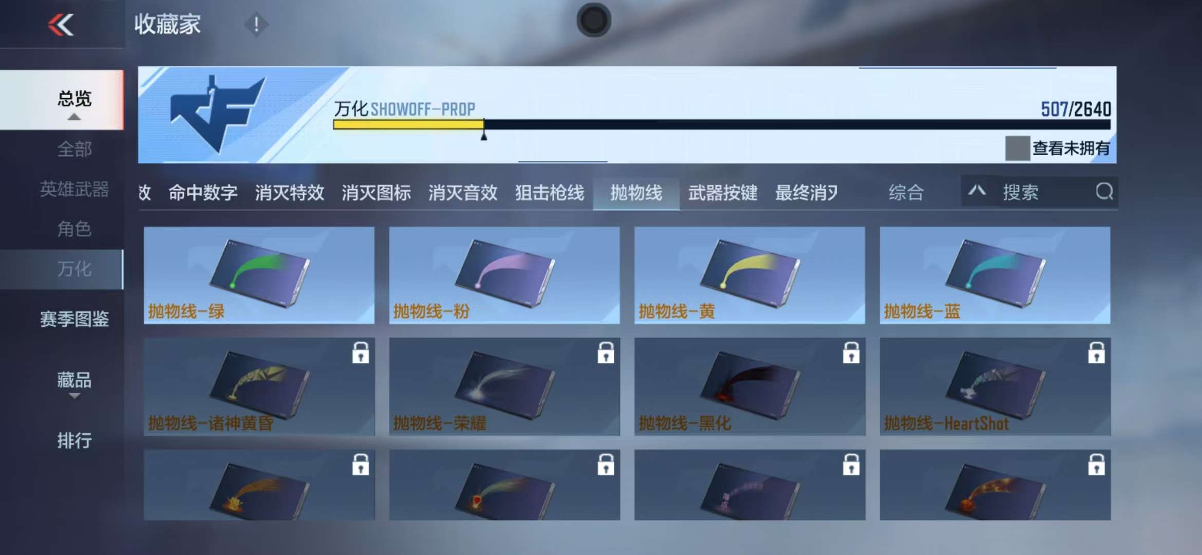 CFMQM325186枪战王者账号详情图83 CFMQM325186枪战王者账号详情图83