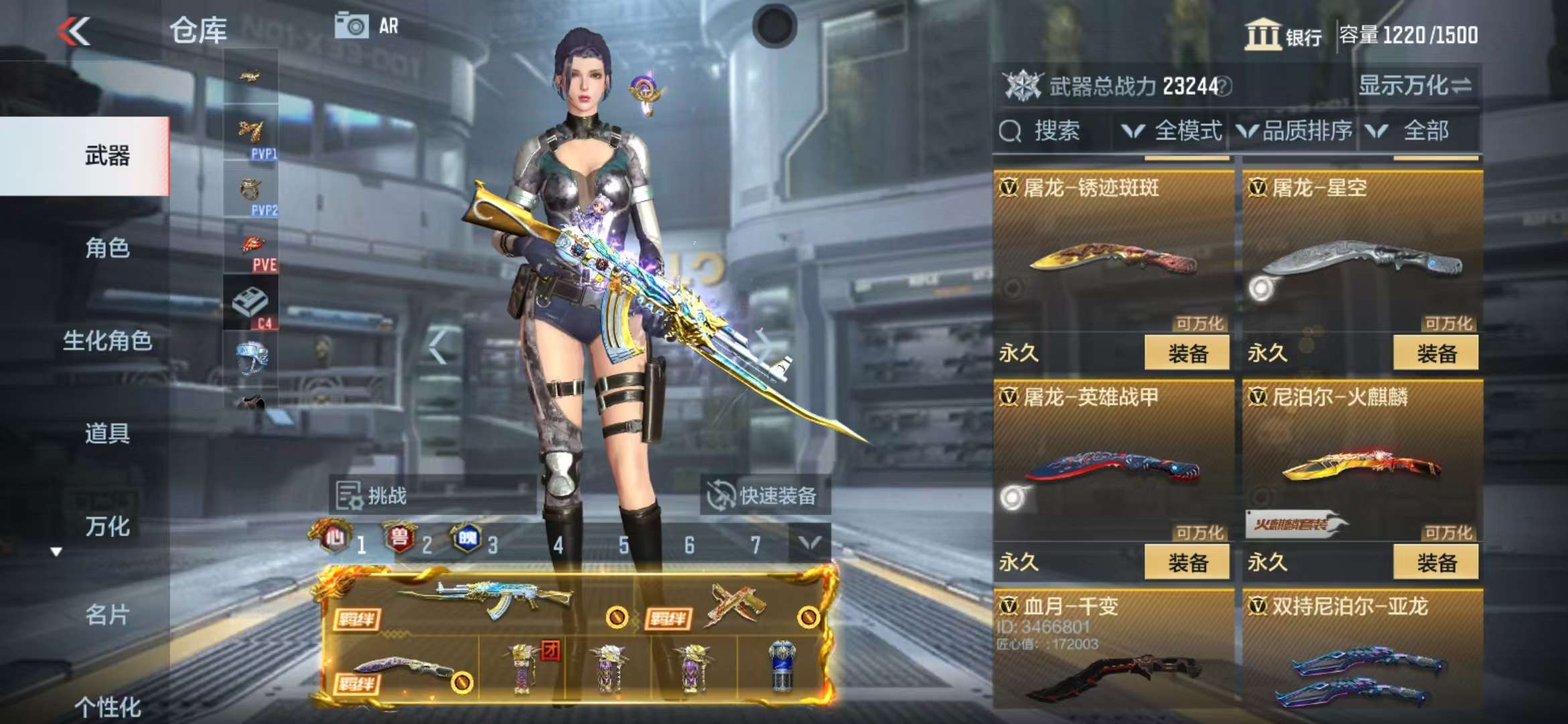 CFMQM325186枪战王者账号详情图53 CFMQM325186枪战王者账号详情图53
