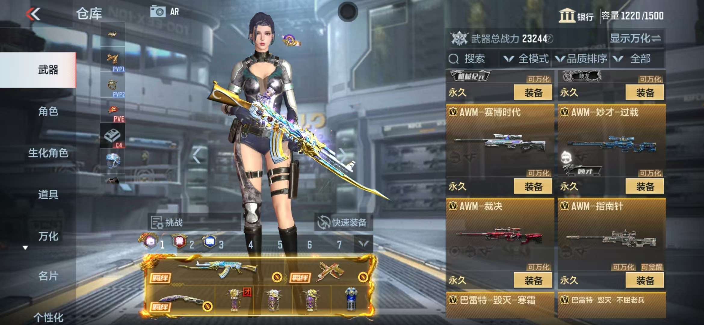 CFMQM325186枪战王者账号详情图85 CFMQM325186枪战王者账号详情图85
