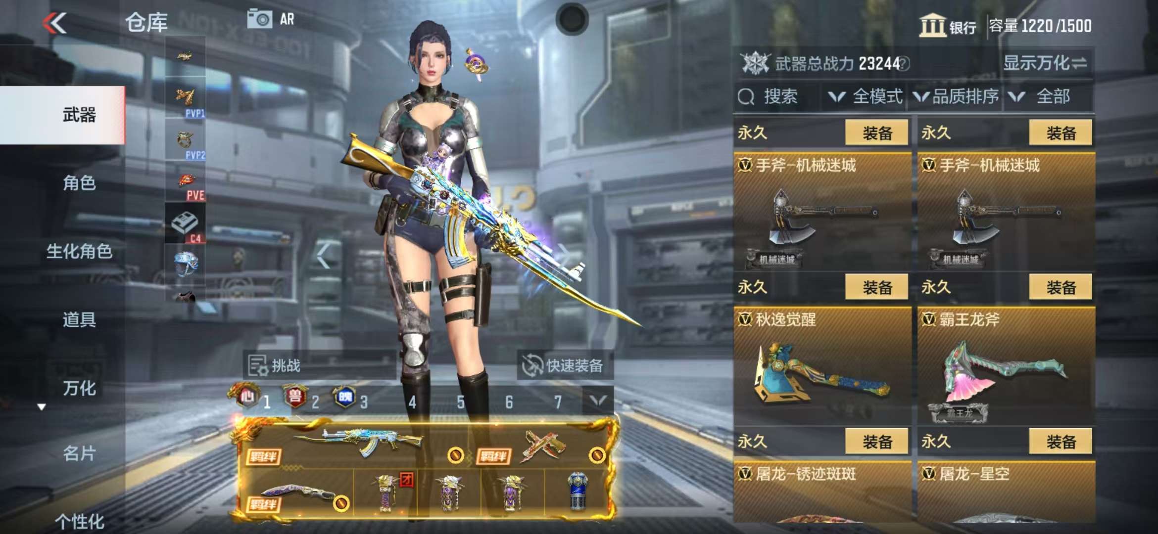 CFMQM325186枪战王者账号详情图87 CFMQM325186枪战王者账号详情图87