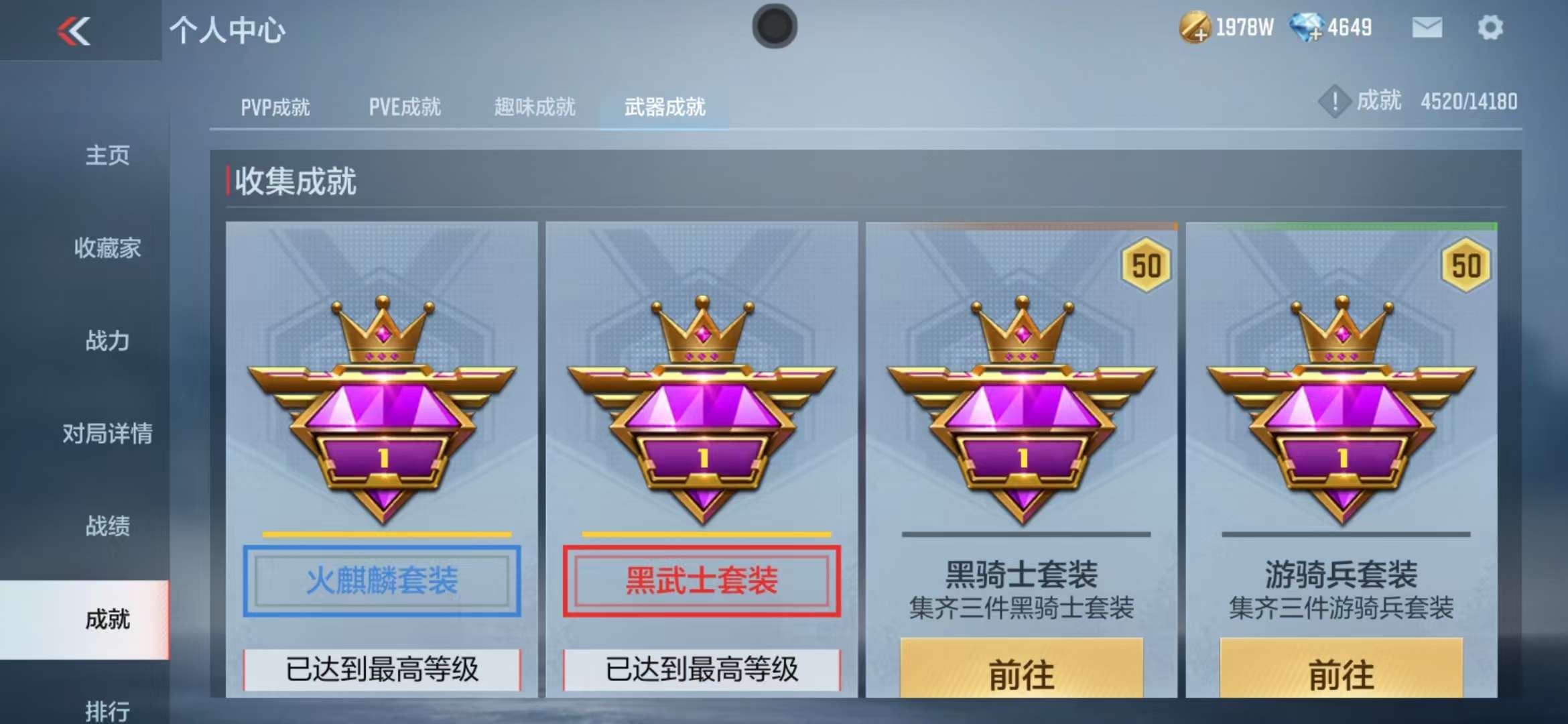 CFMQM325186枪战王者账号详情图92 CFMQM325186枪战王者账号详情图92