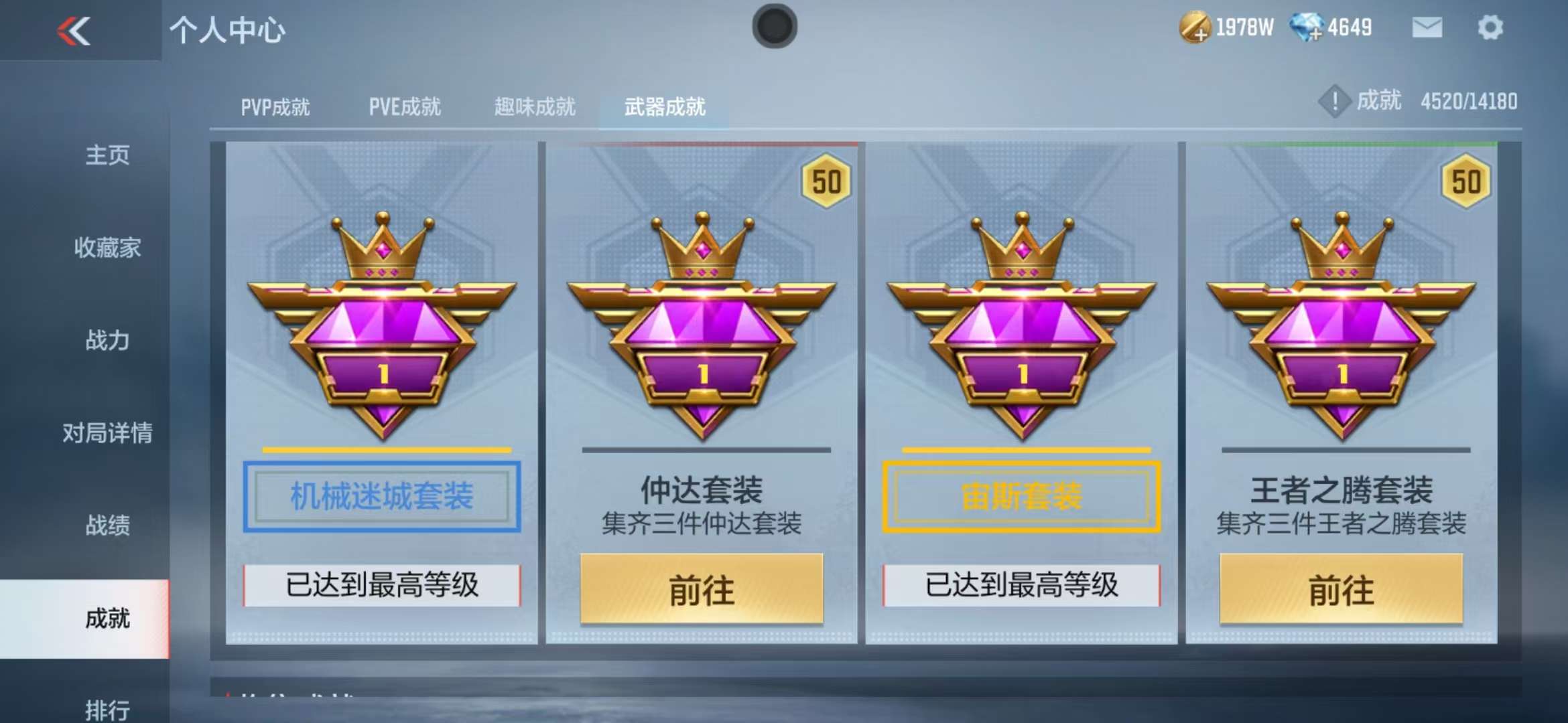 CFMQM325186枪战王者账号详情图102 CFMQM325186枪战王者账号详情图102