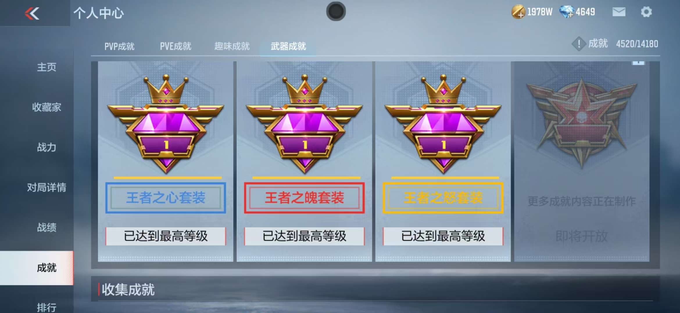 CFMQM325186枪战王者账号详情图95 CFMQM325186枪战王者账号详情图95