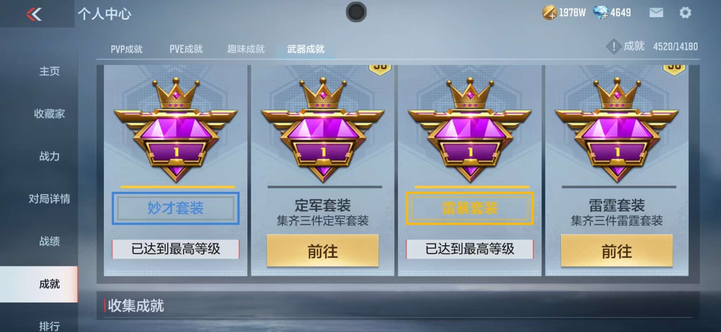 CFMQM325186枪战王者账号详情图99 CFMQM325186枪战王者账号详情图99