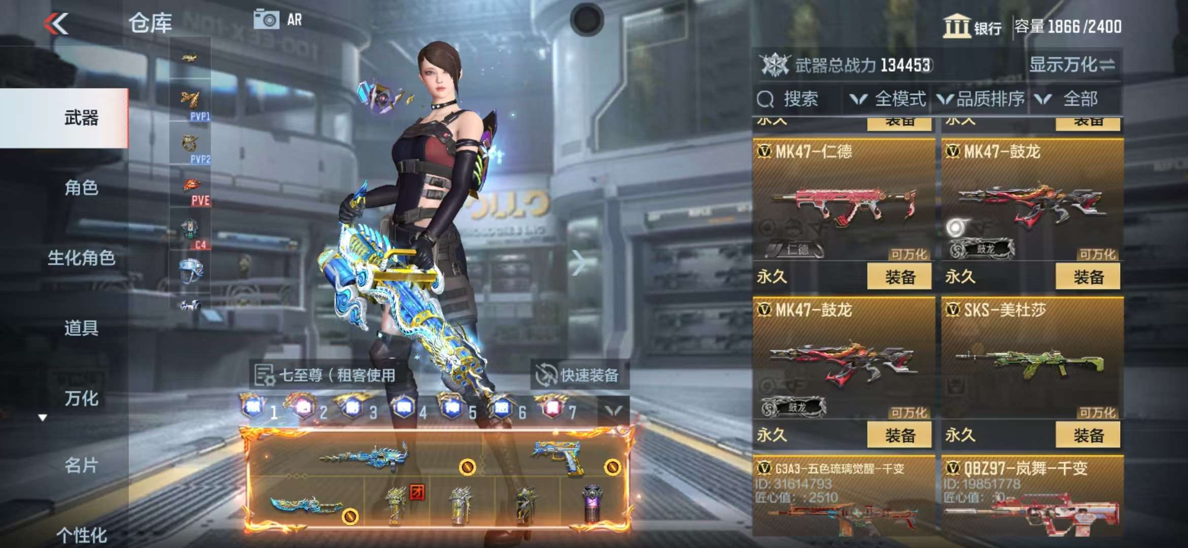 CFMQM35760枪战王者账号详情图50 CFMQM35760枪战王者账号详情图50