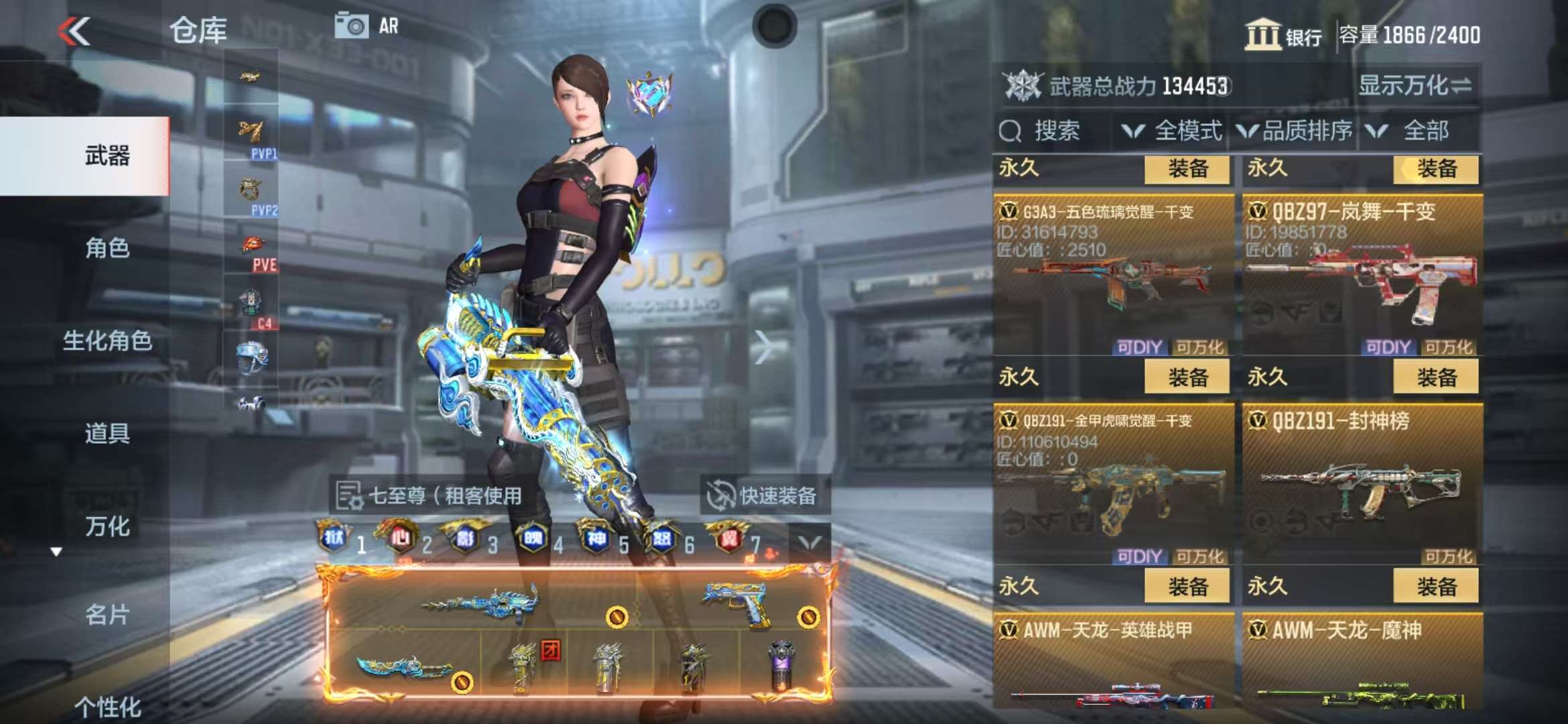 CFMQM35760枪战王者账号详情图51 CFMQM35760枪战王者账号详情图51