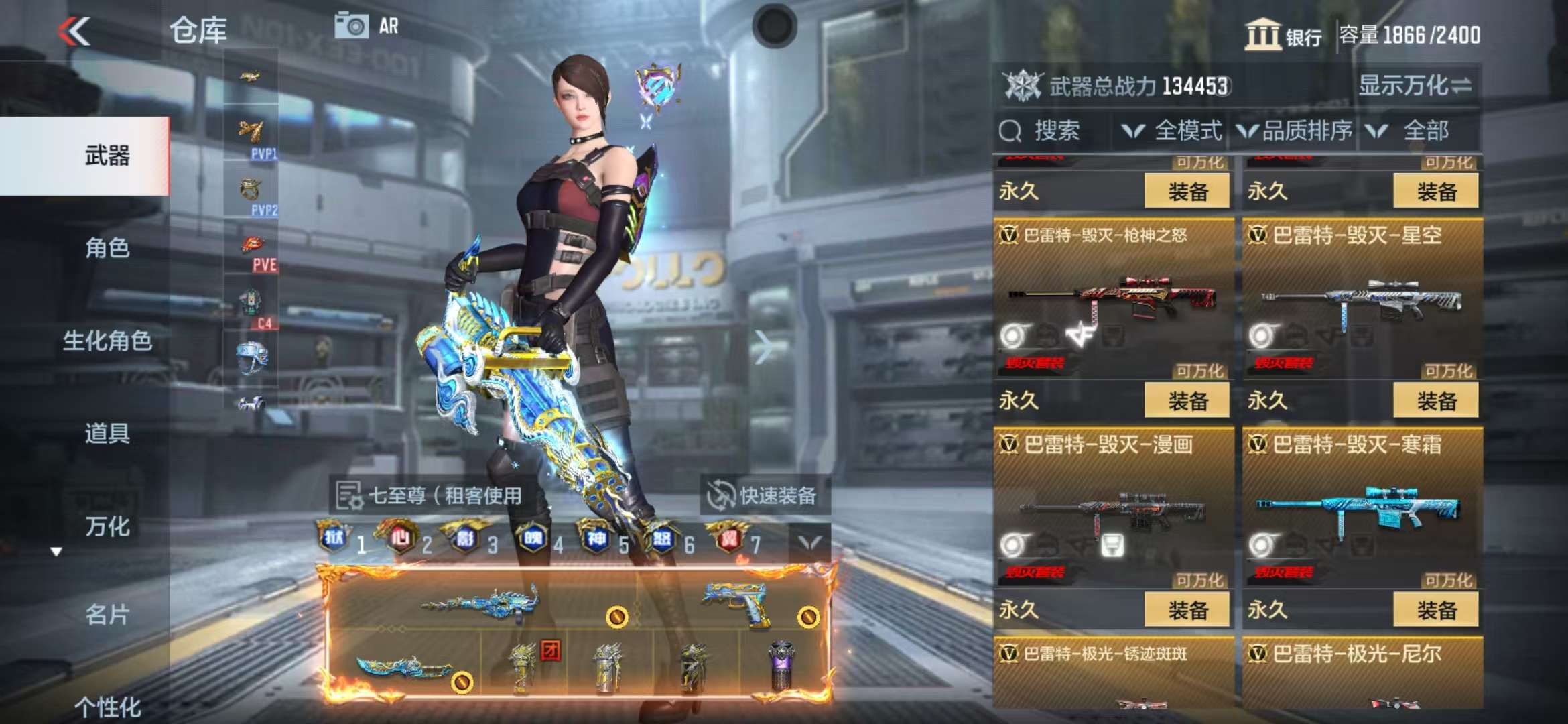 CFMQM35760枪战王者账号详情图55 CFMQM35760枪战王者账号详情图55