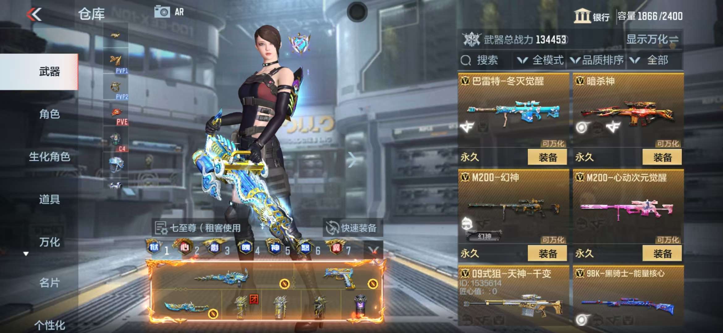 CFMQM35760枪战王者账号详情图59 CFMQM35760枪战王者账号详情图59