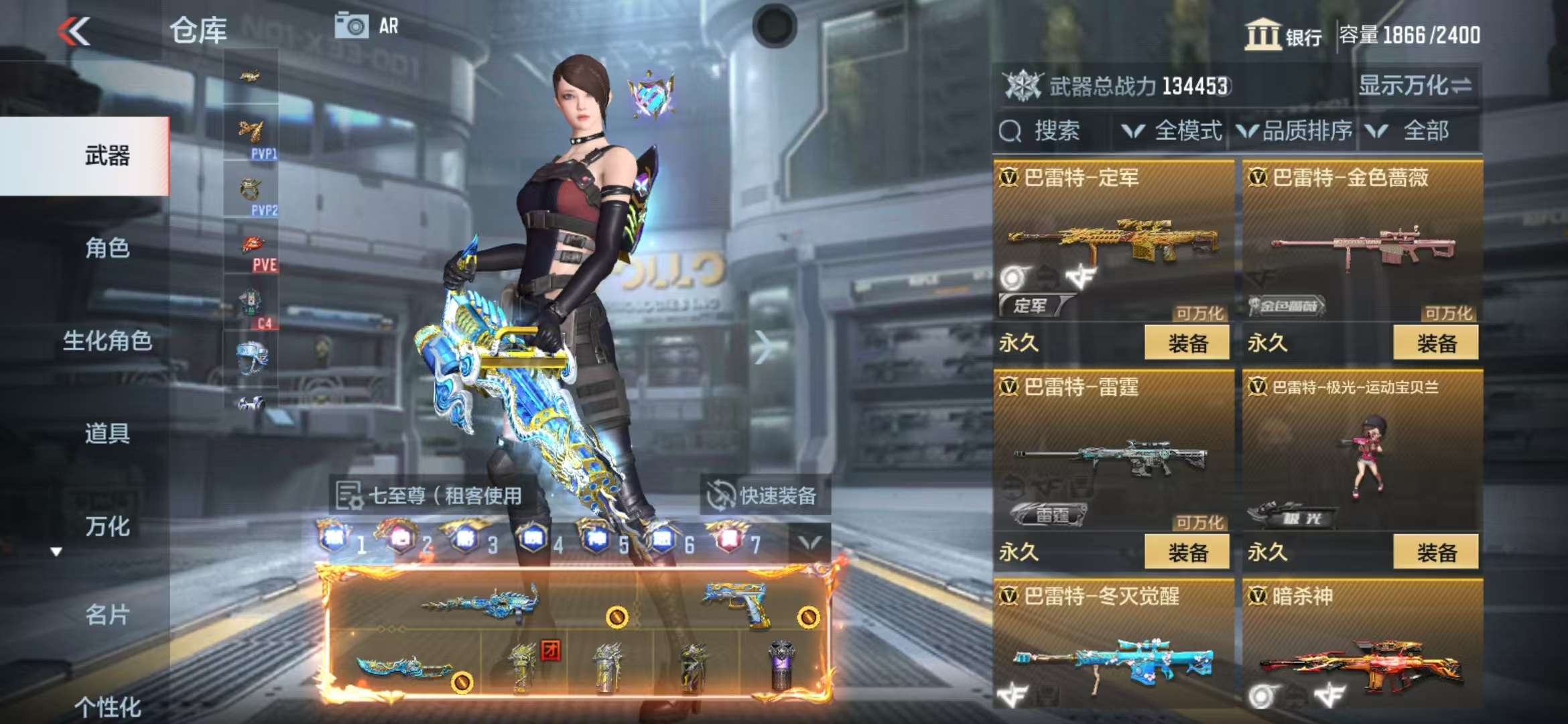 CFMQM35760枪战王者账号详情图58 CFMQM35760枪战王者账号详情图58