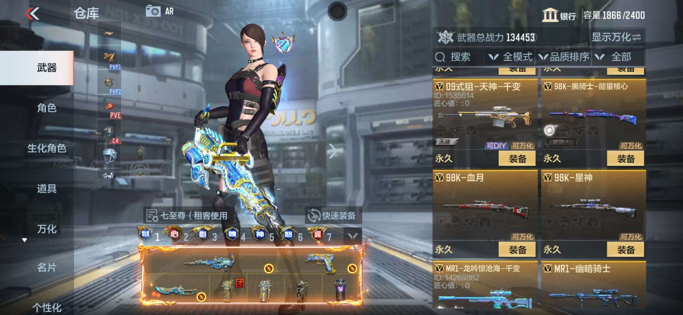 CFMQM35760枪战王者账号详情图60 CFMQM35760枪战王者账号详情图60
