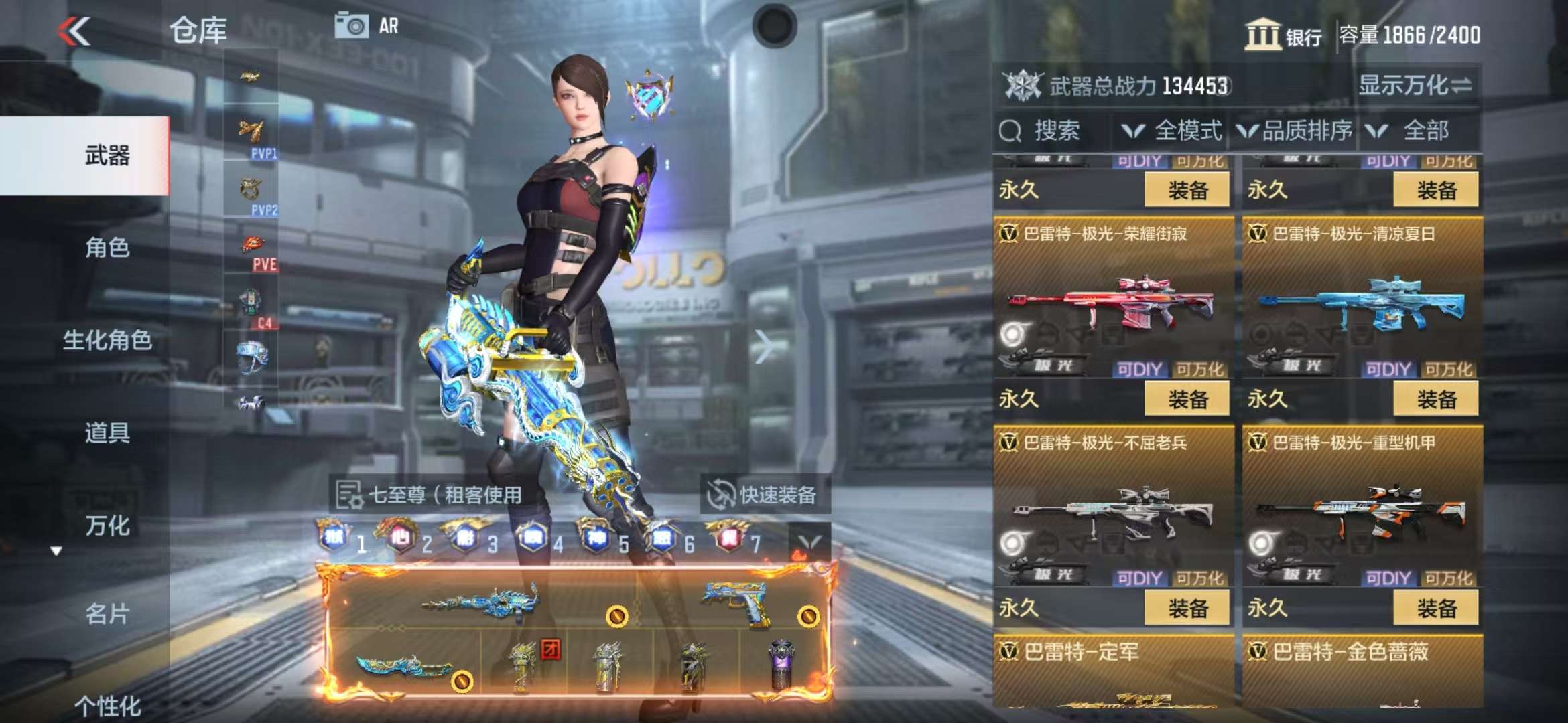 CFMQM35760枪战王者账号详情图57 CFMQM35760枪战王者账号详情图57