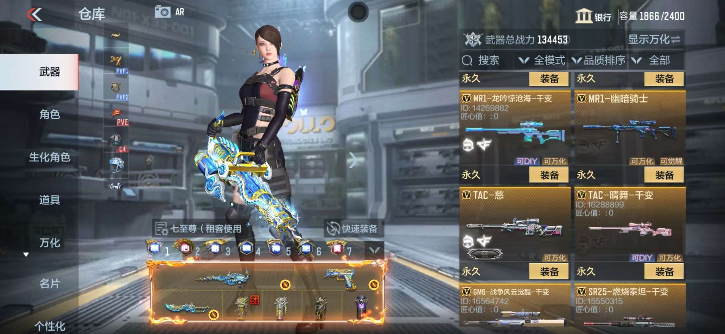 CFMQM35760枪战王者账号详情图61 CFMQM35760枪战王者账号详情图61
